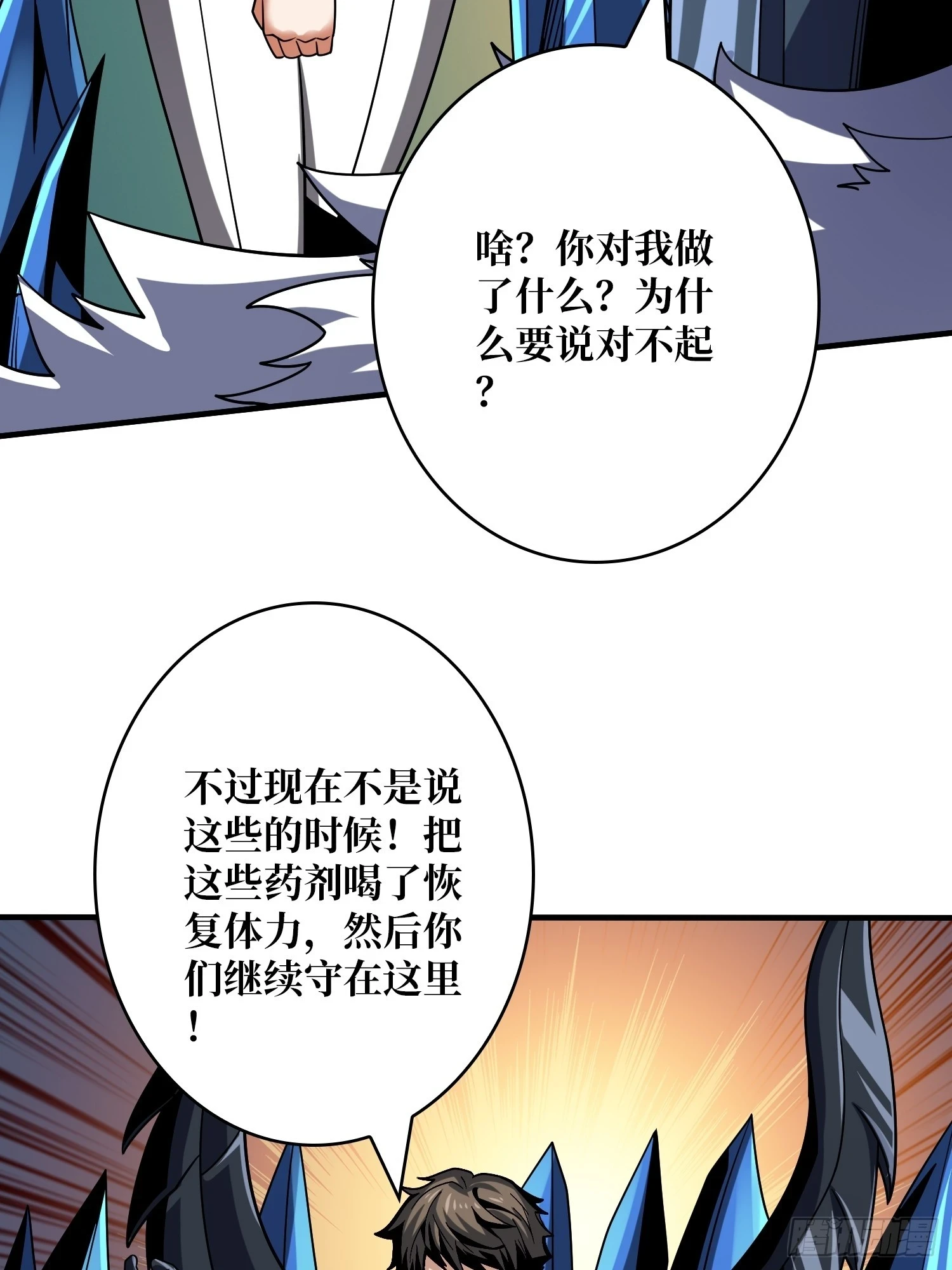 兄弟情48