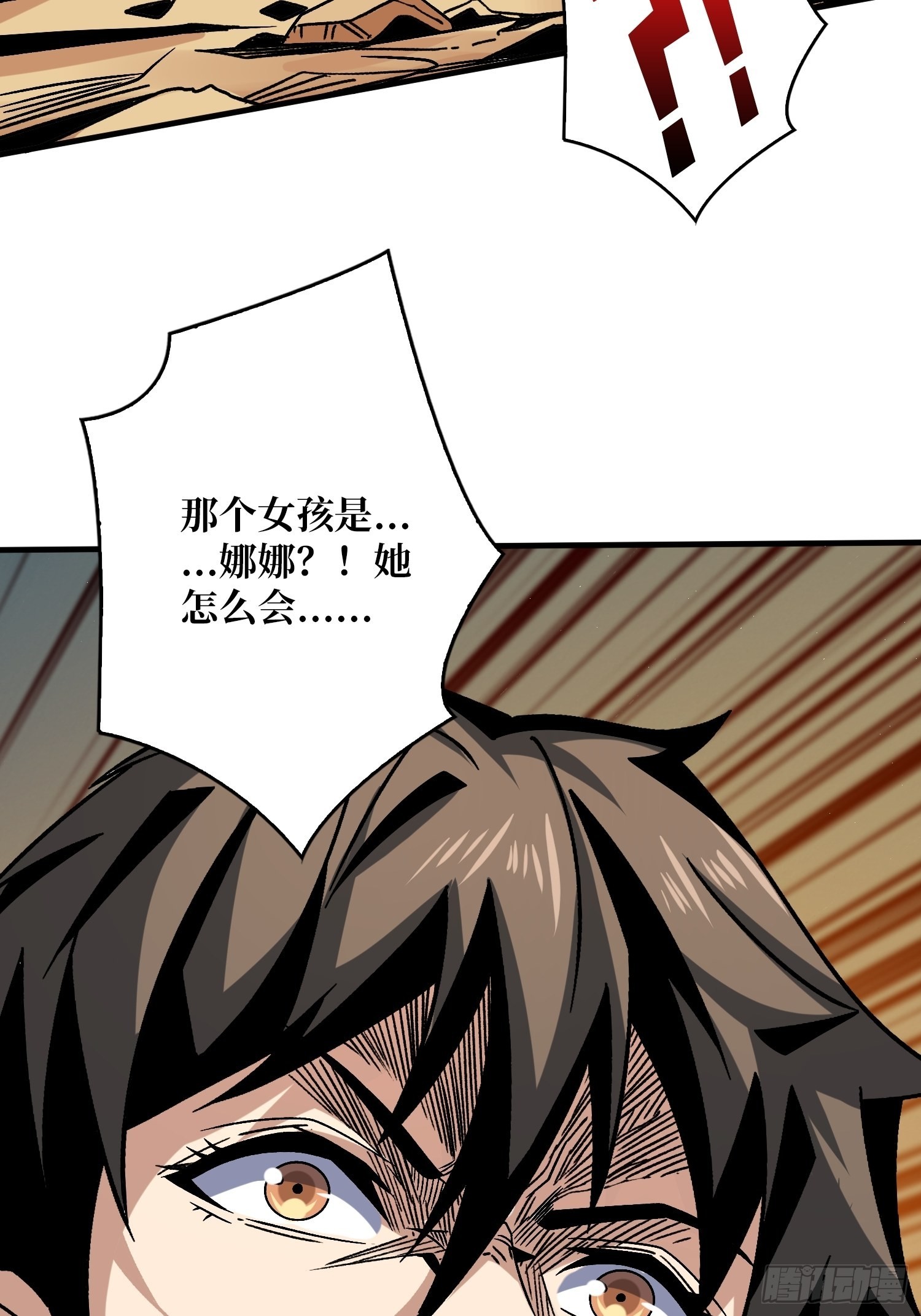 被洗脑的暗黑娜娜？29