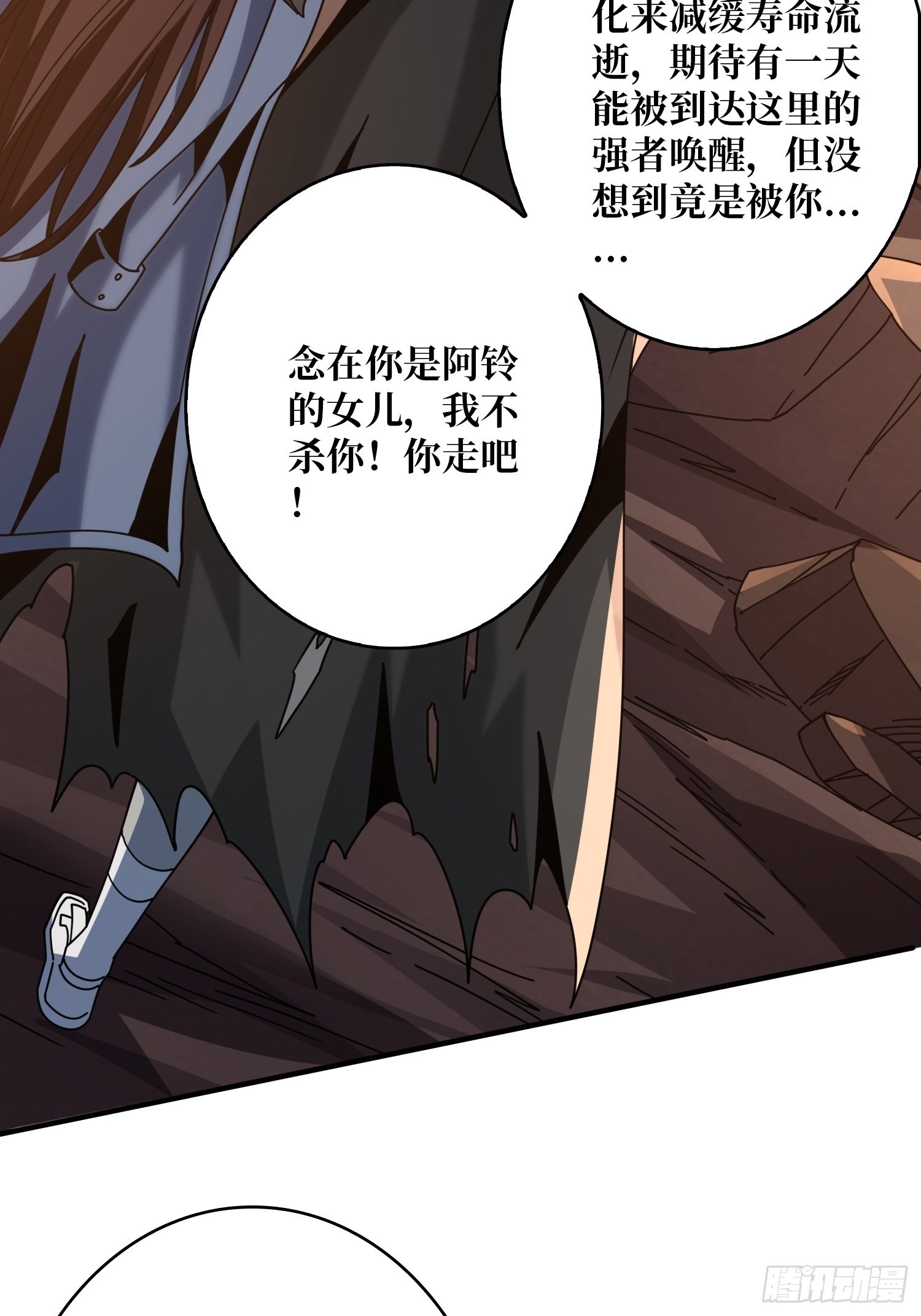 240级？56