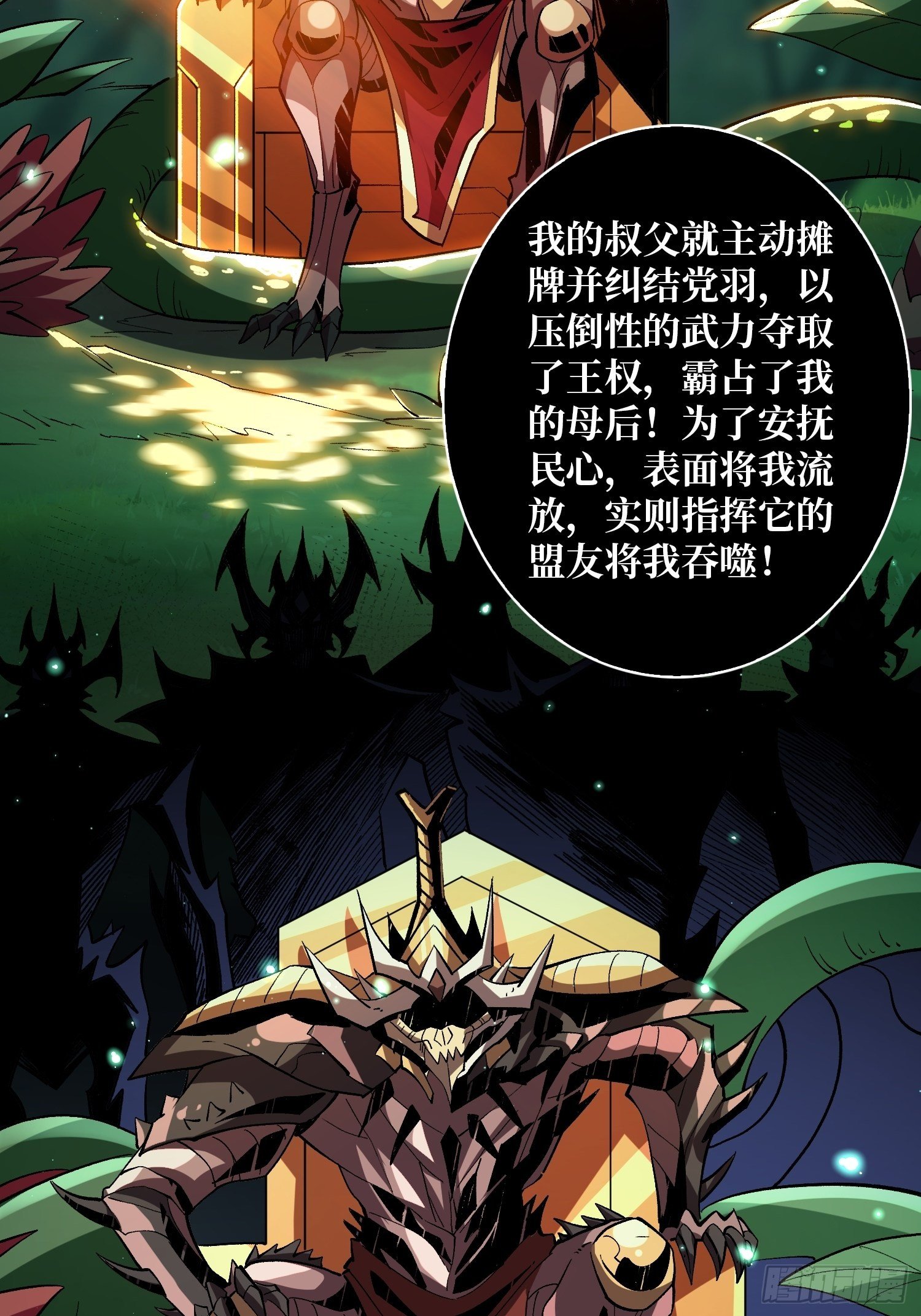 吐出一个小可爱32