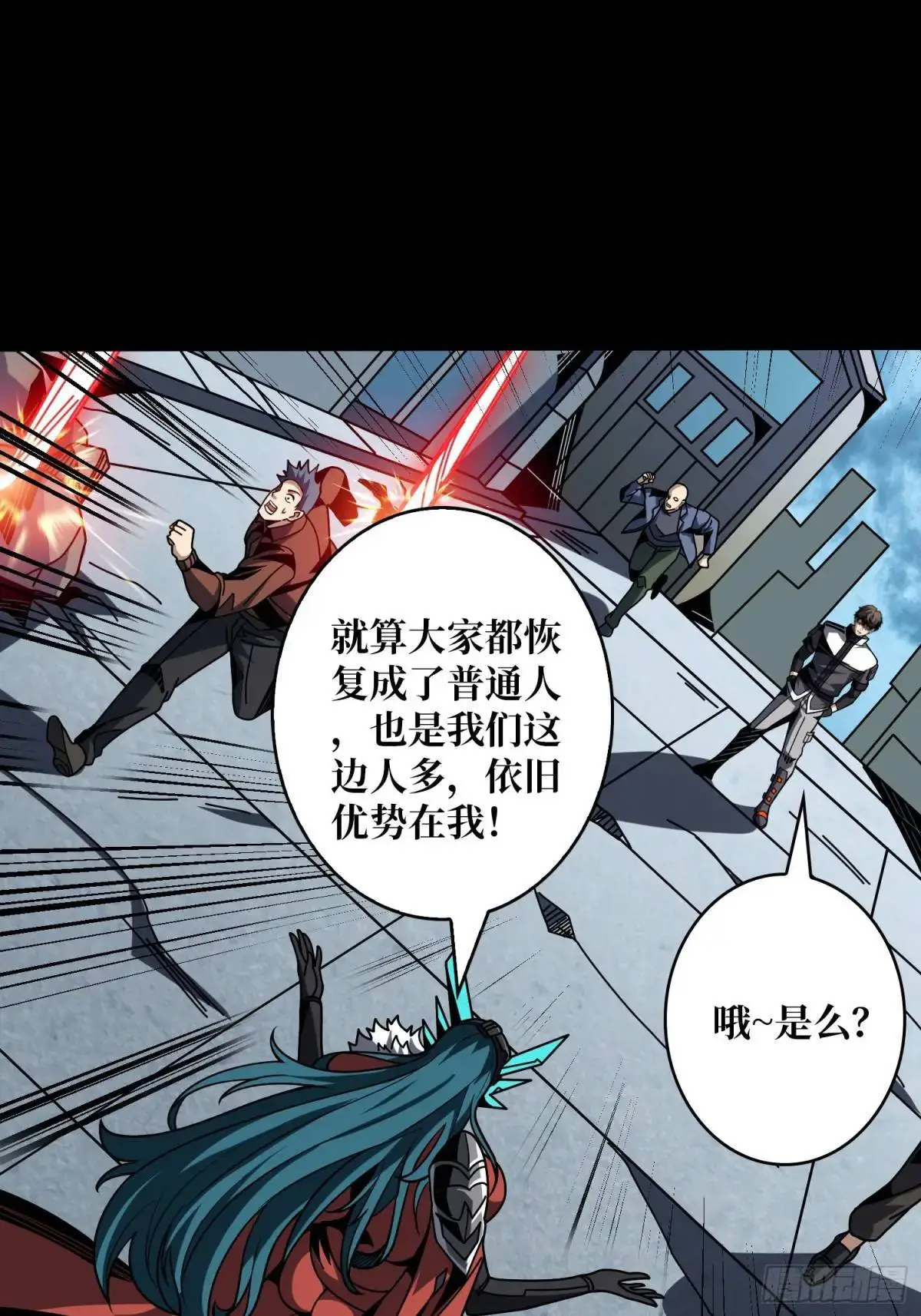 巨物降临17