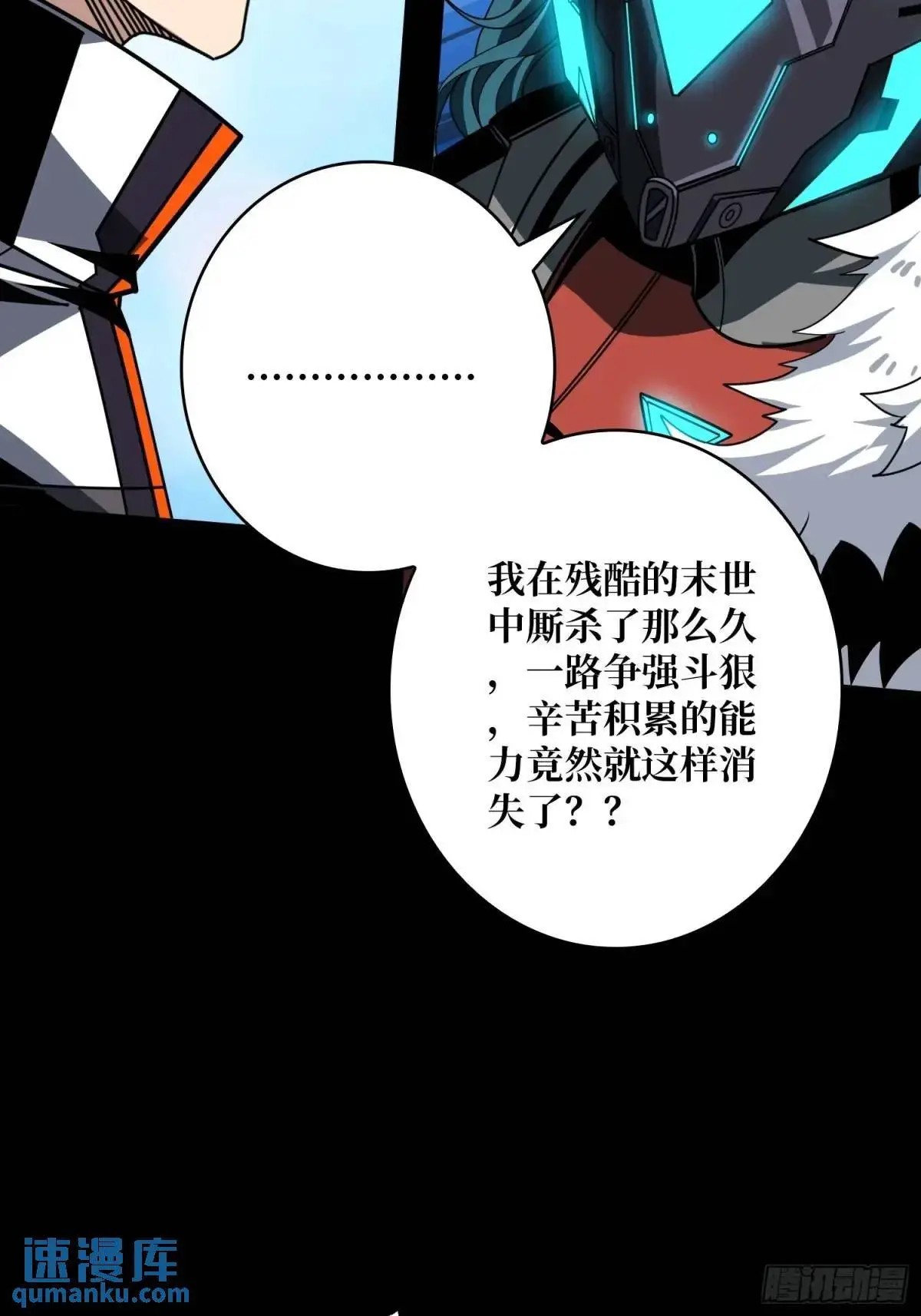 地球OL46