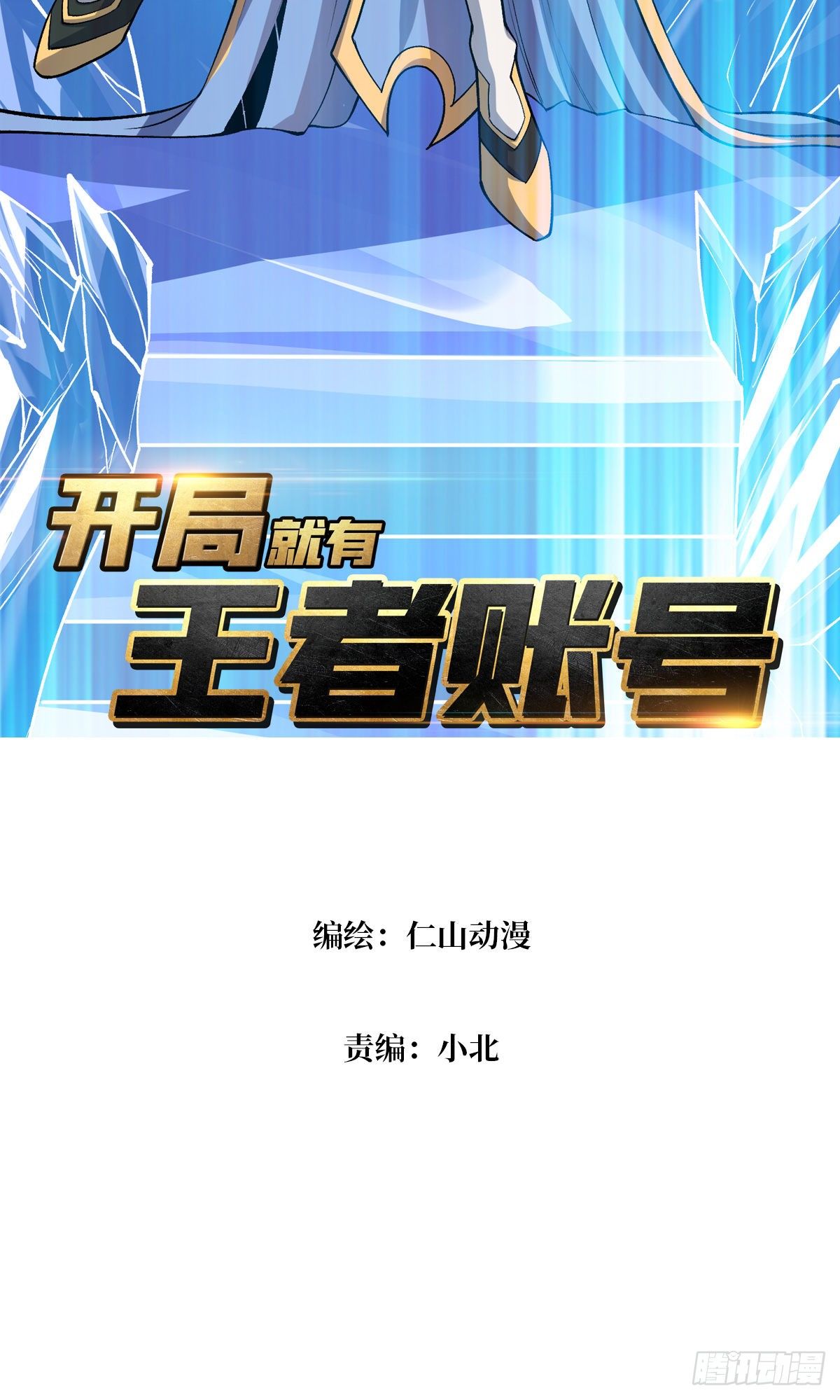 紧闭的大门1