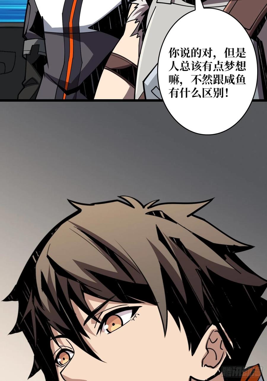 世界的真相35
