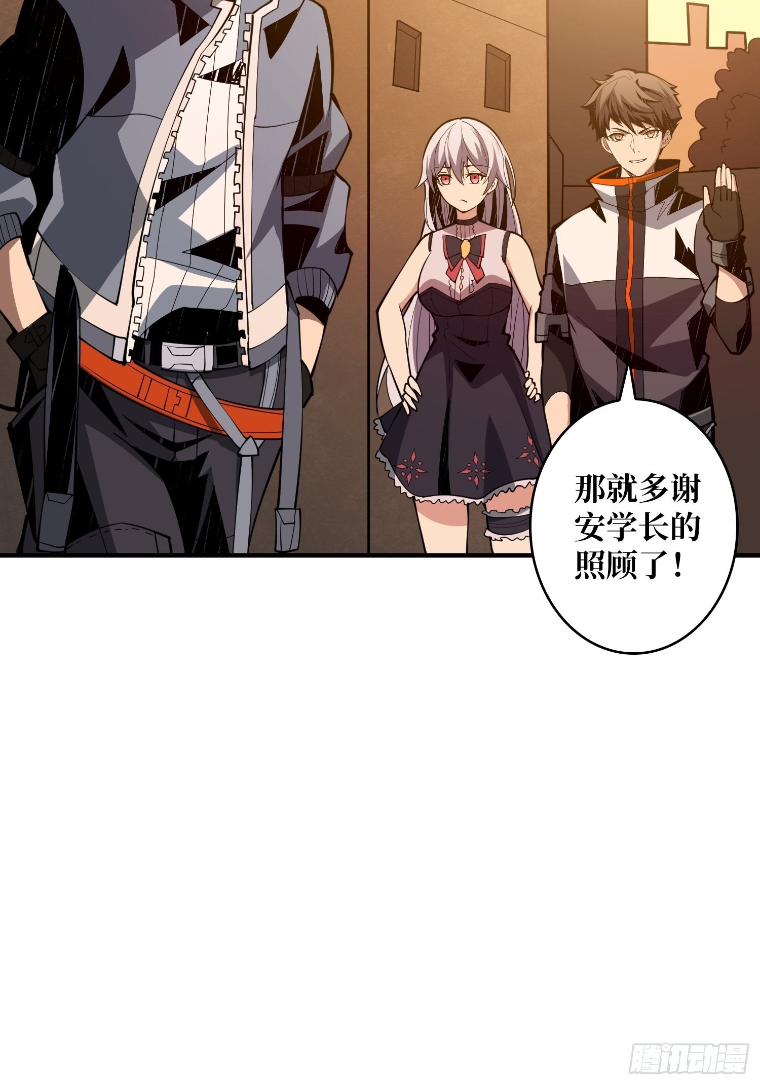 学院传说中的天才15