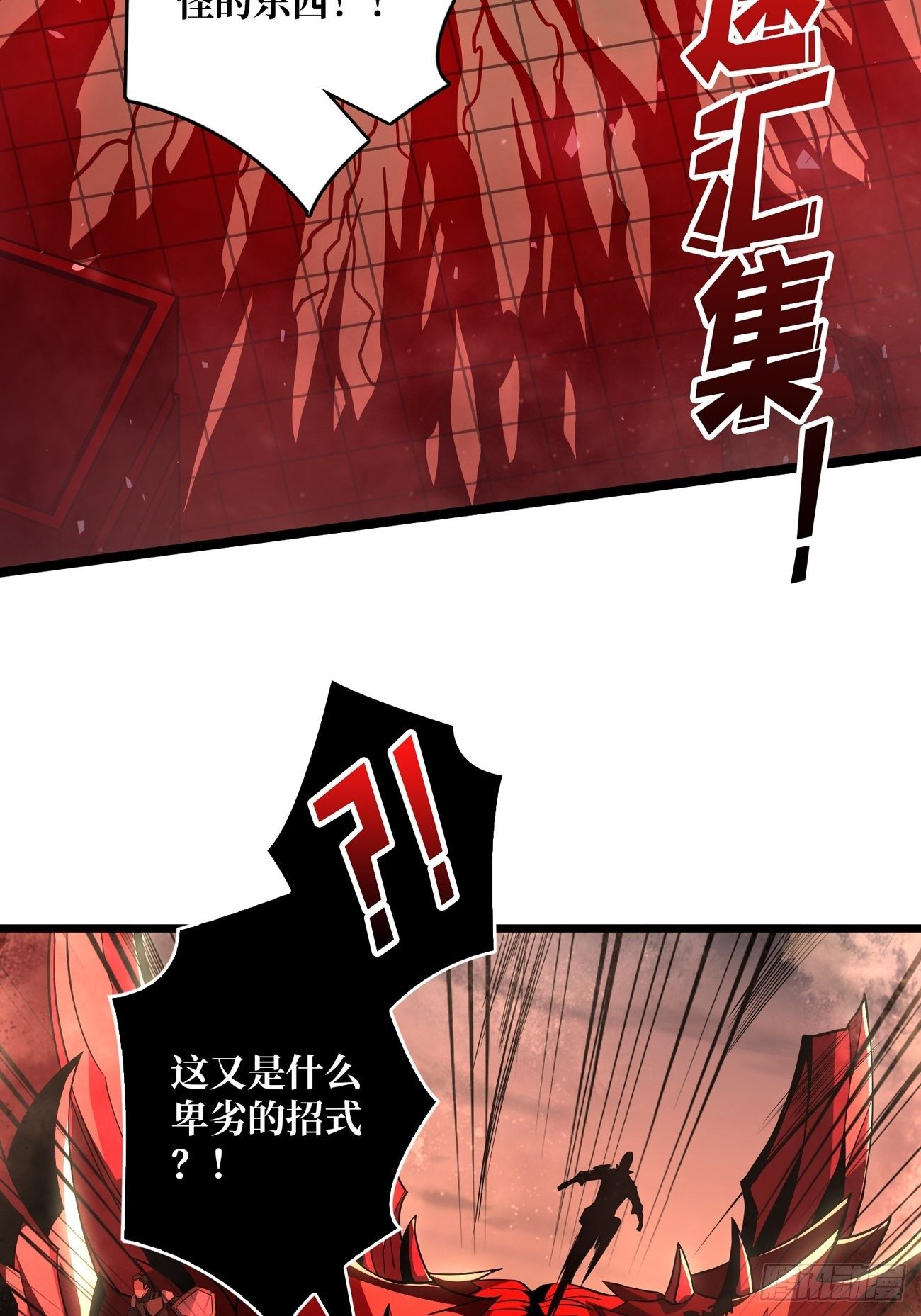 血色地狱42