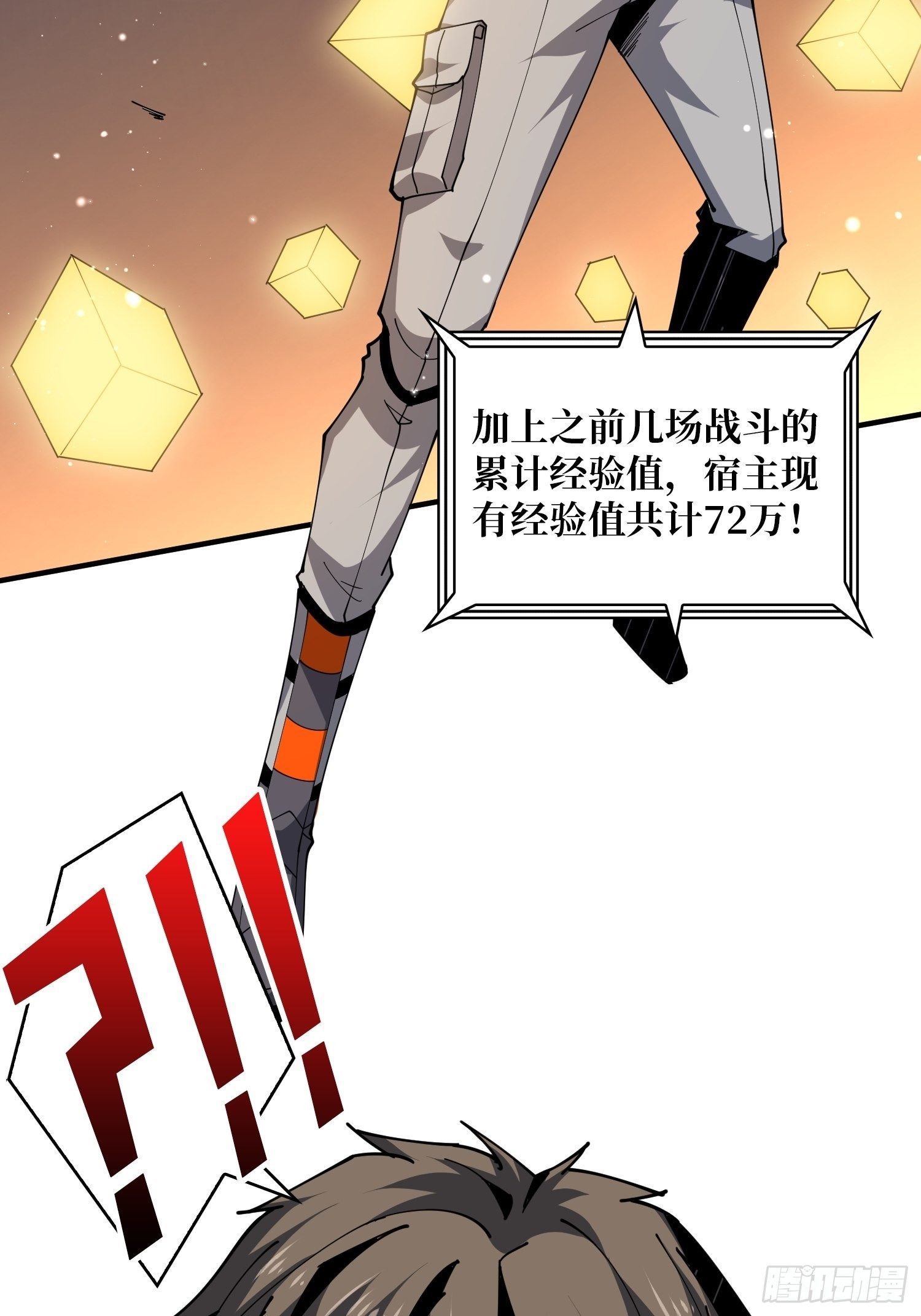 第3个账号38