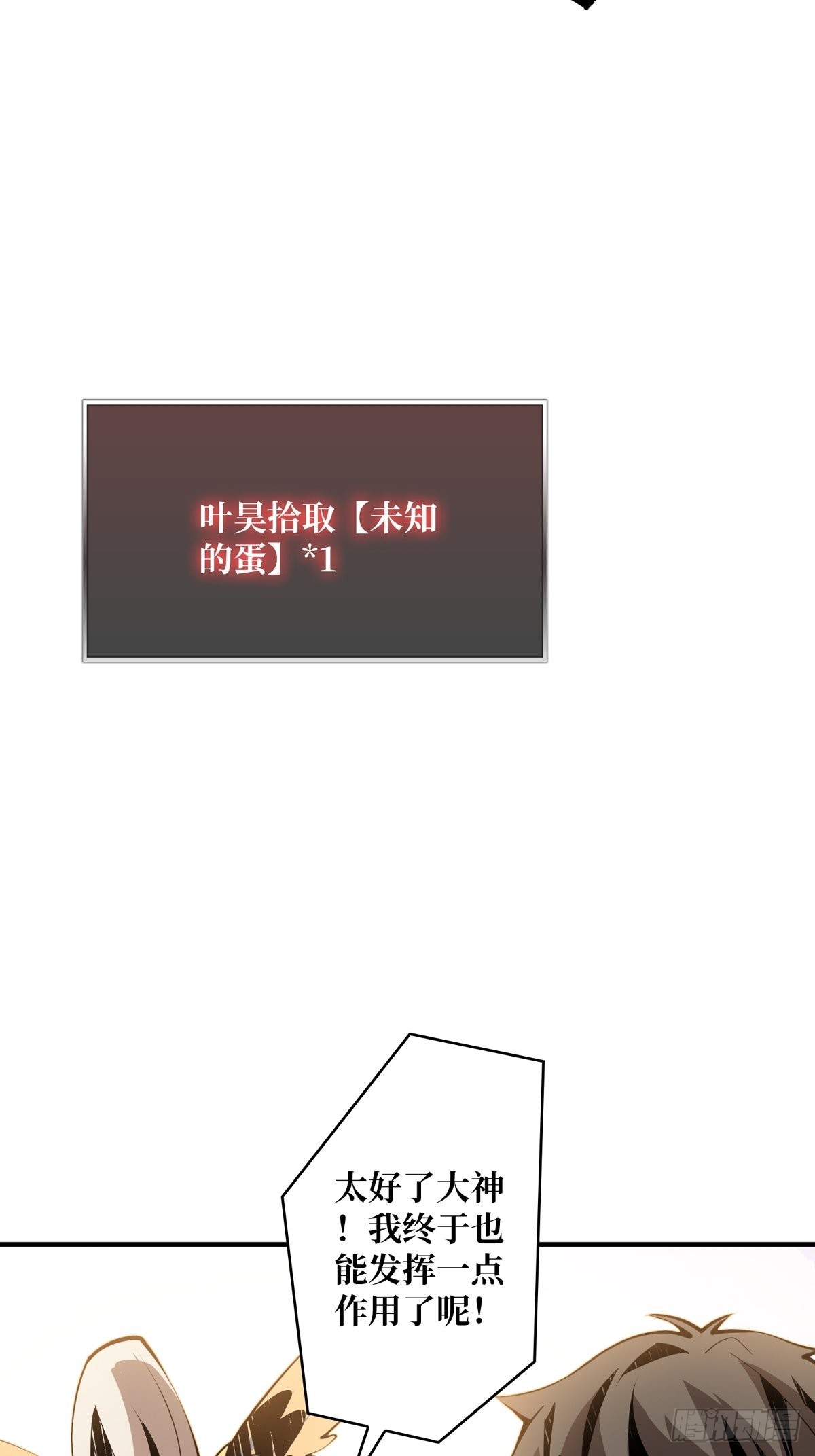 欧皇阮甜甜40