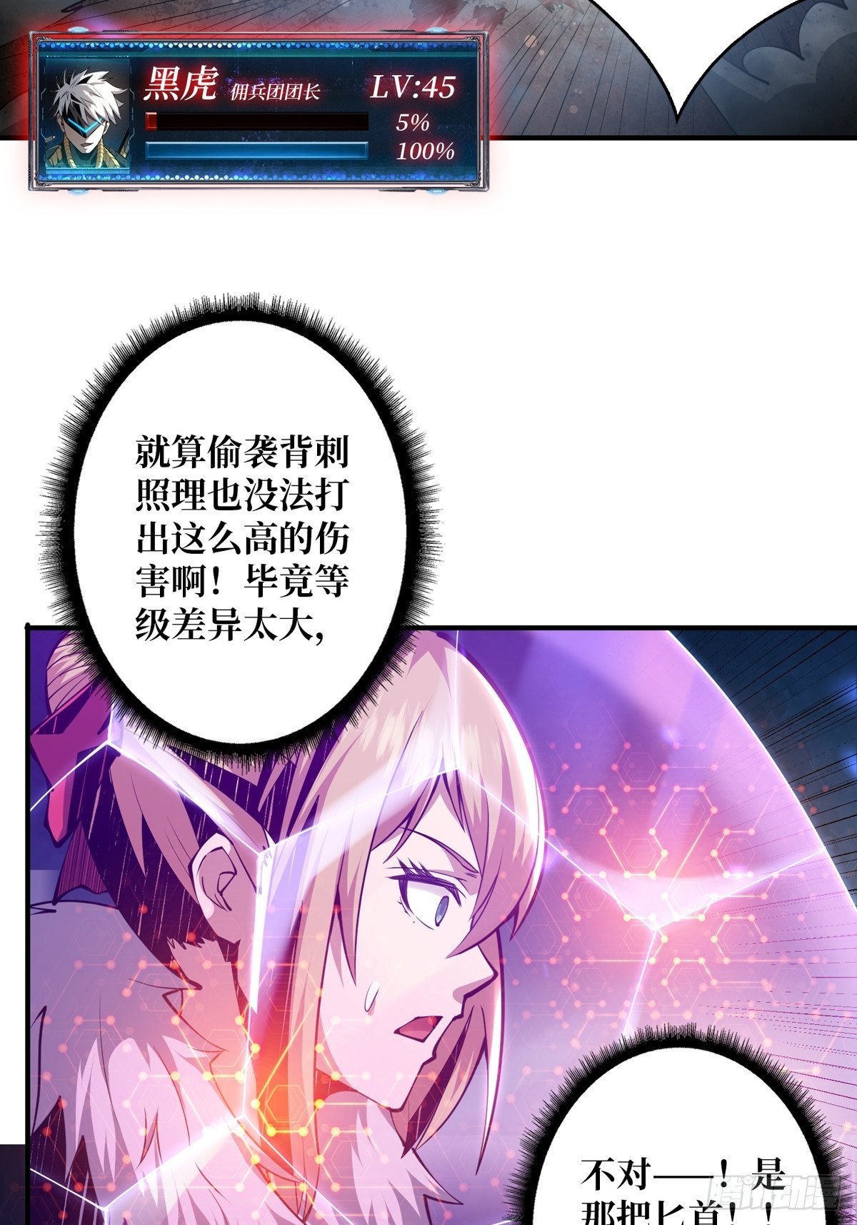 绝不放弃！40