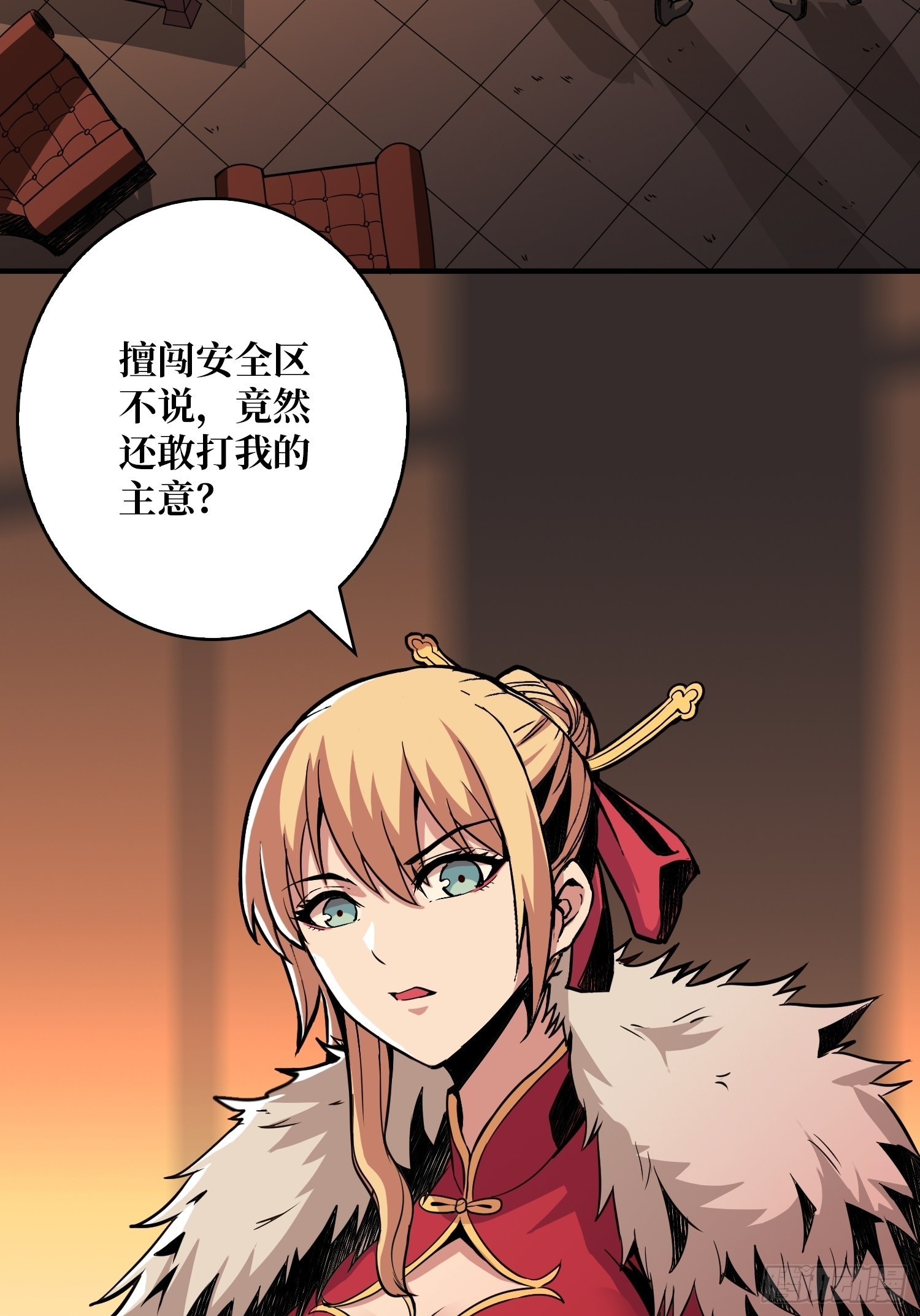 人不为财？33