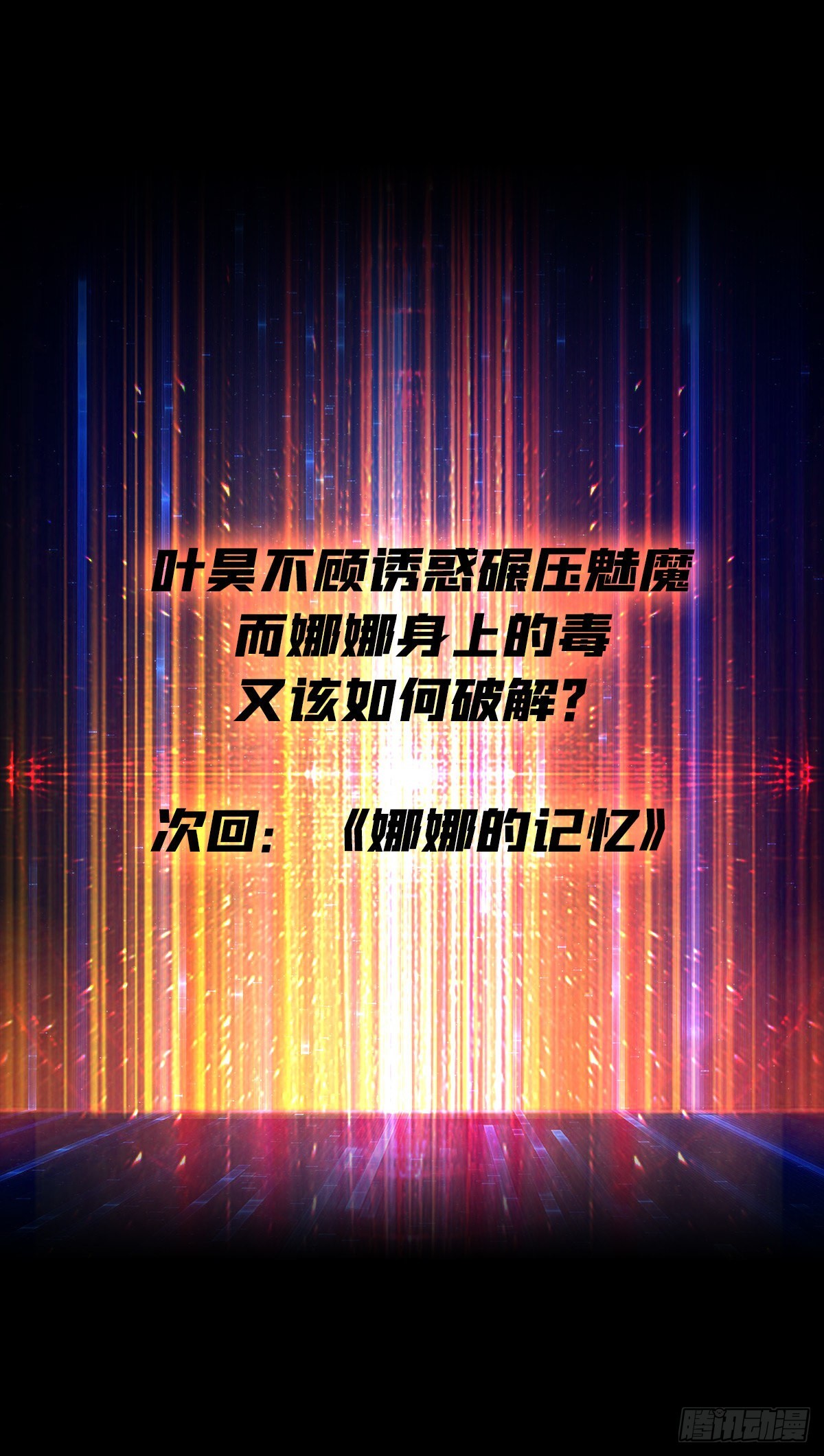 你是第二个62