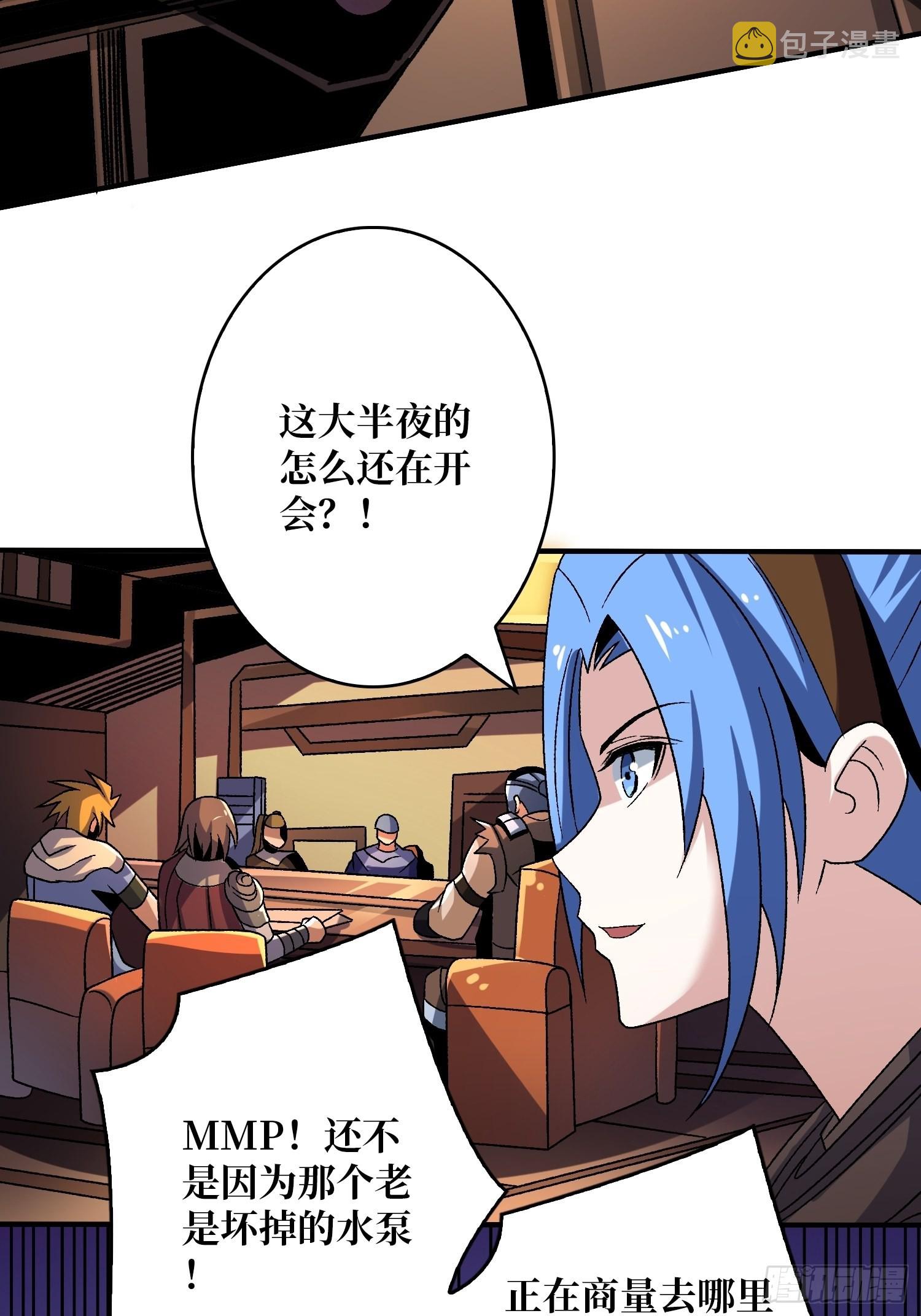 暴脾气的父女33