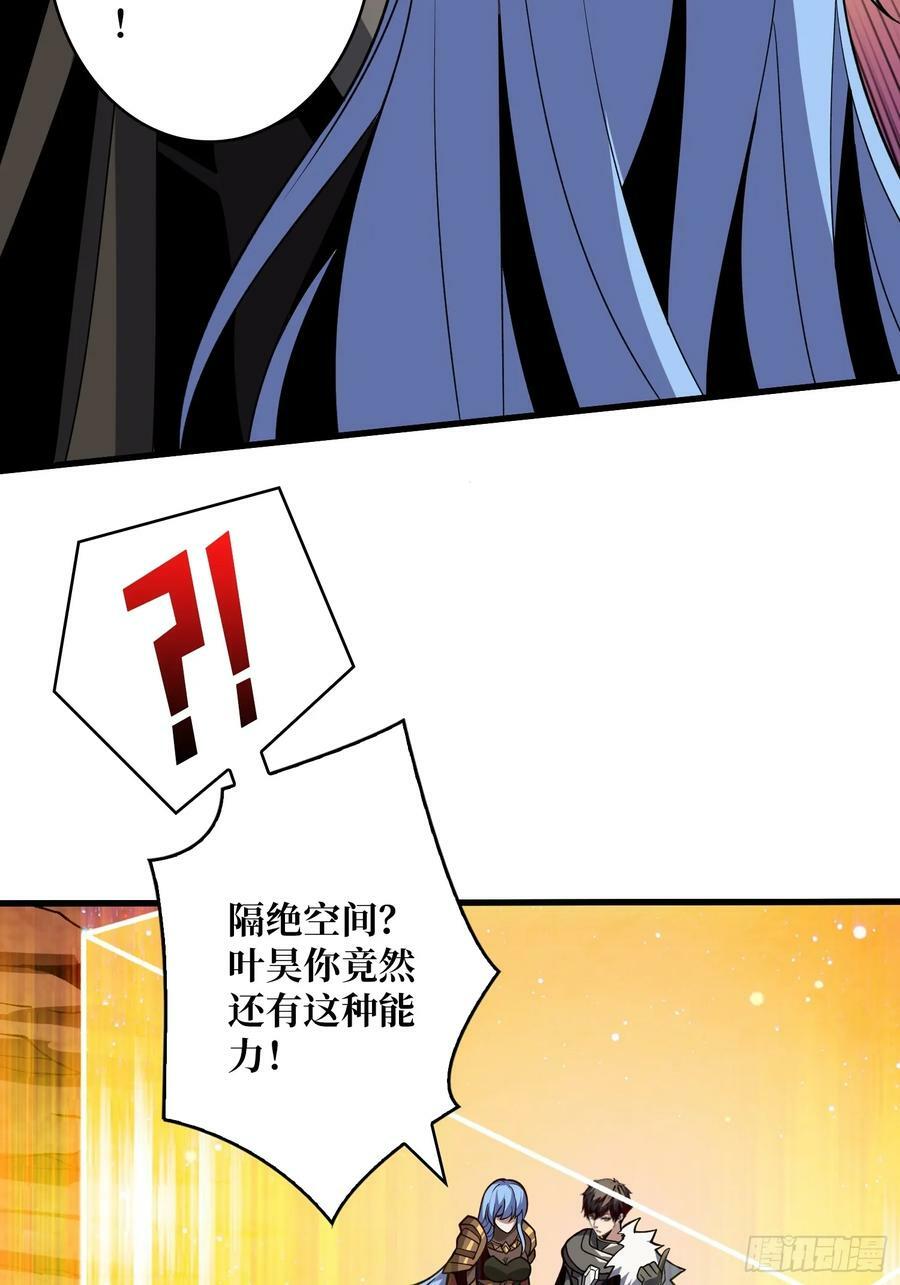 难以启齿的请求32