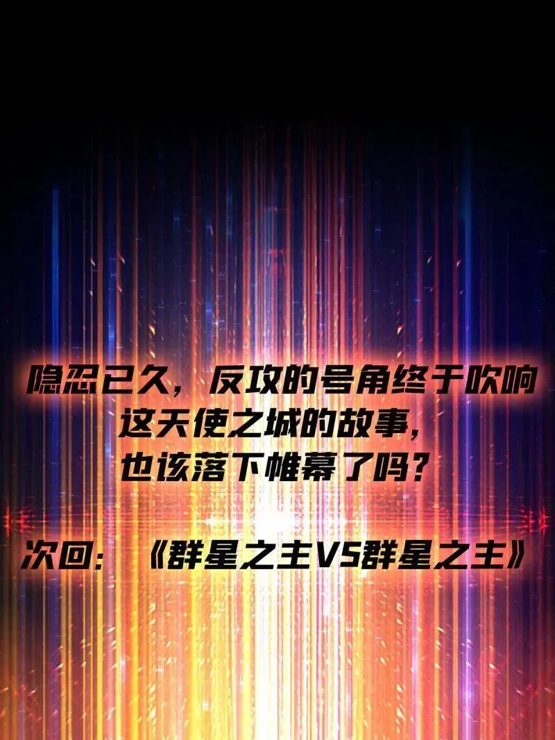 第449话 倒计时1分钟126