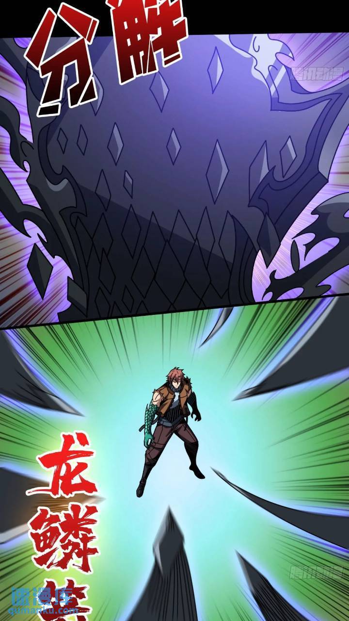 斩断过往21