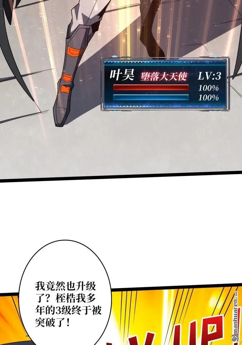 第443回 未知的恐惧7