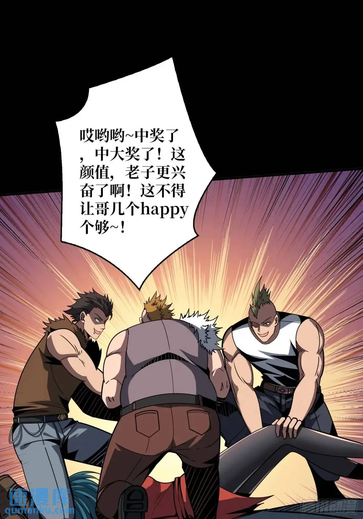 我全都要4.060