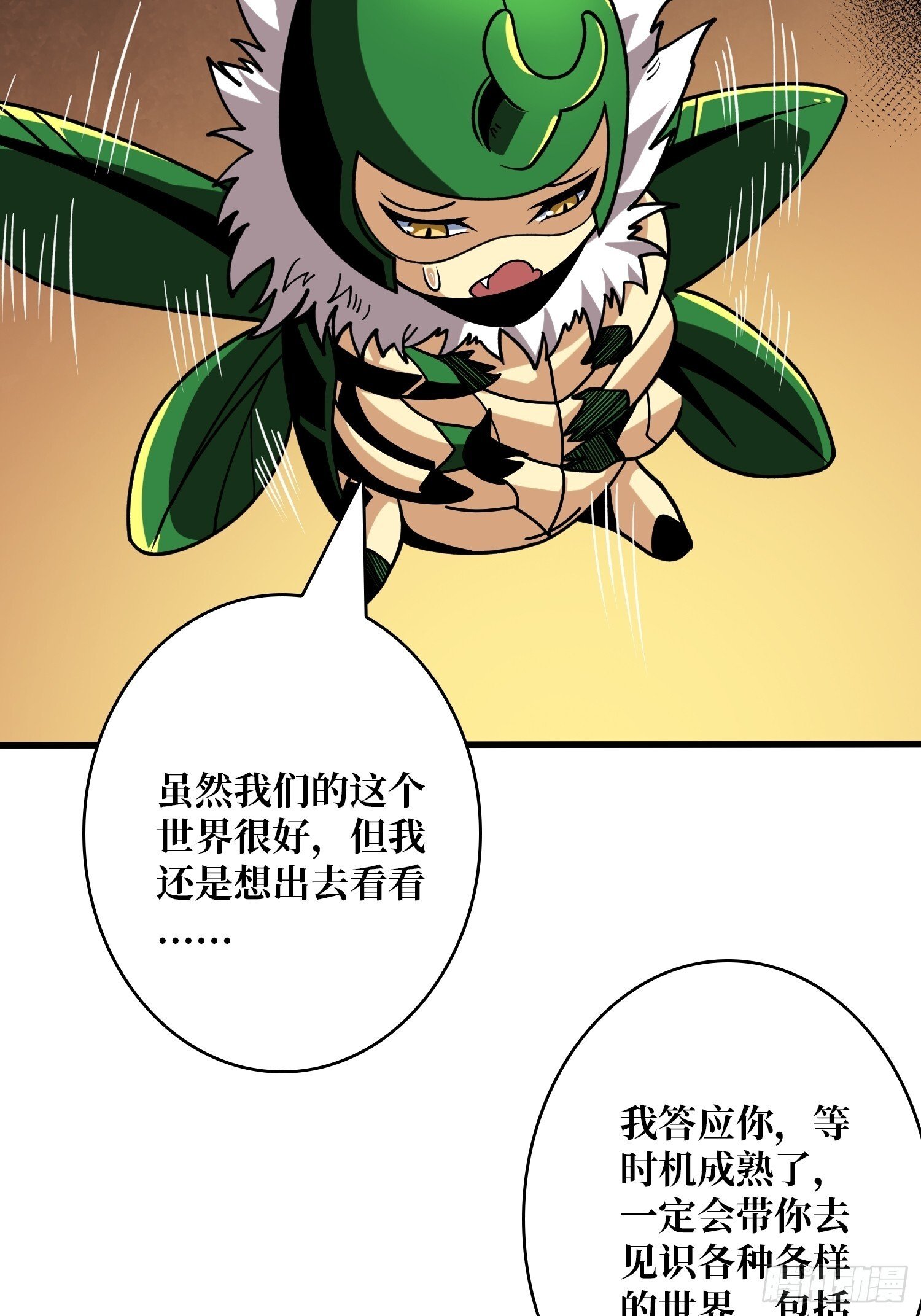 冲上云霄40