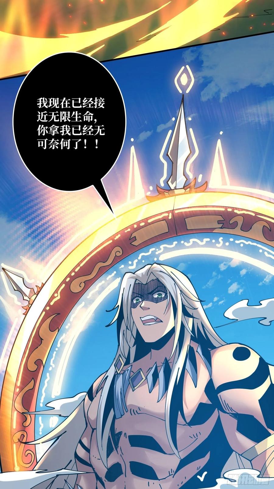 破罐破摔64