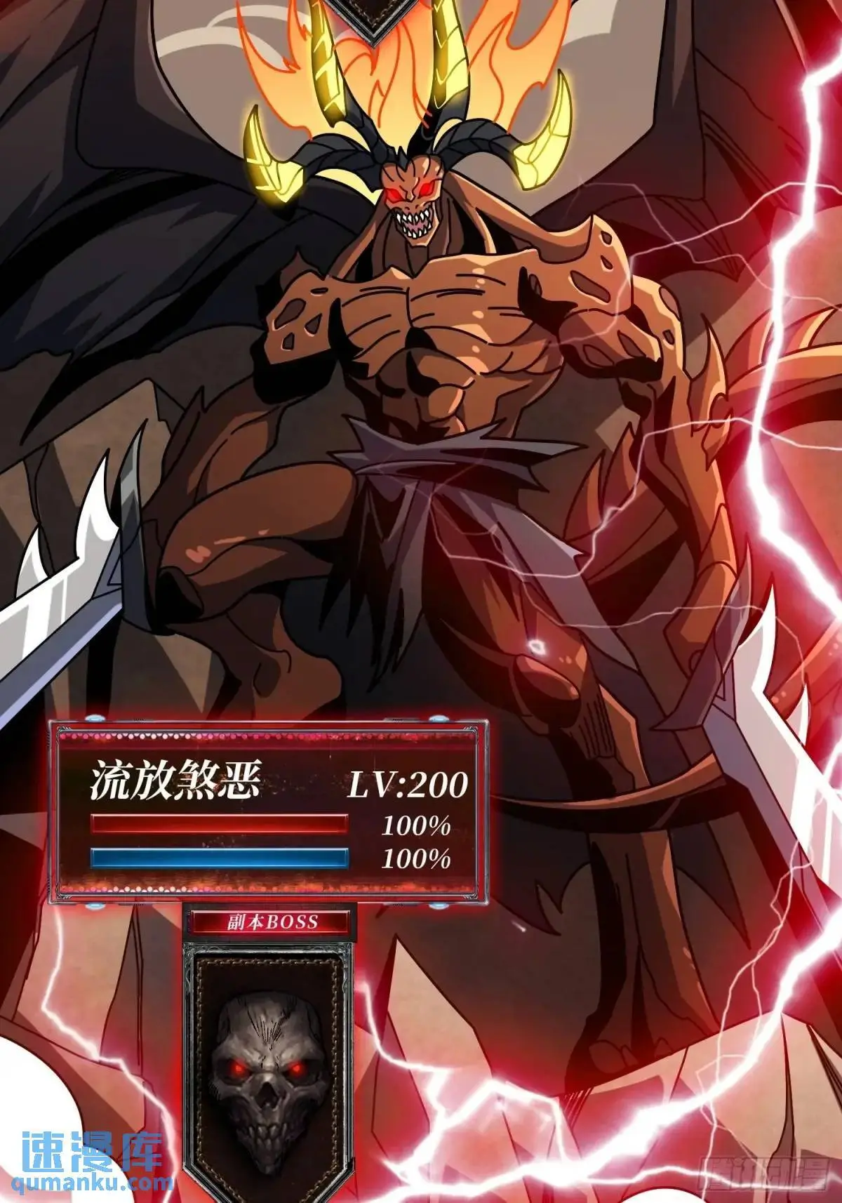 地球OL71