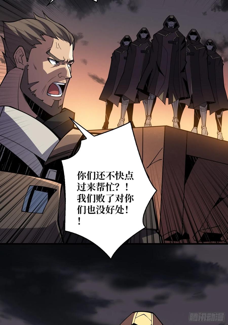 我只要三成！38