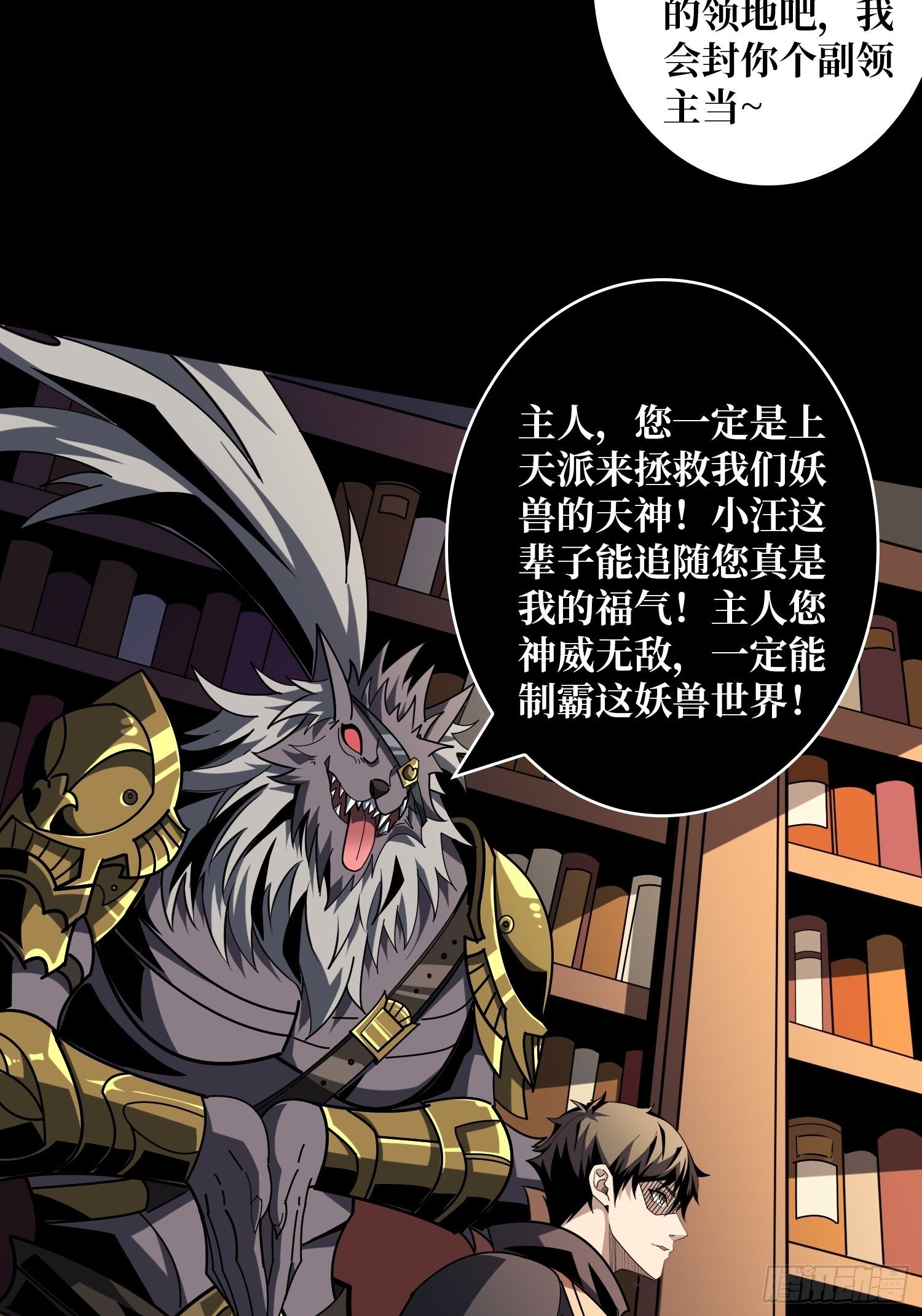 不死鸟39