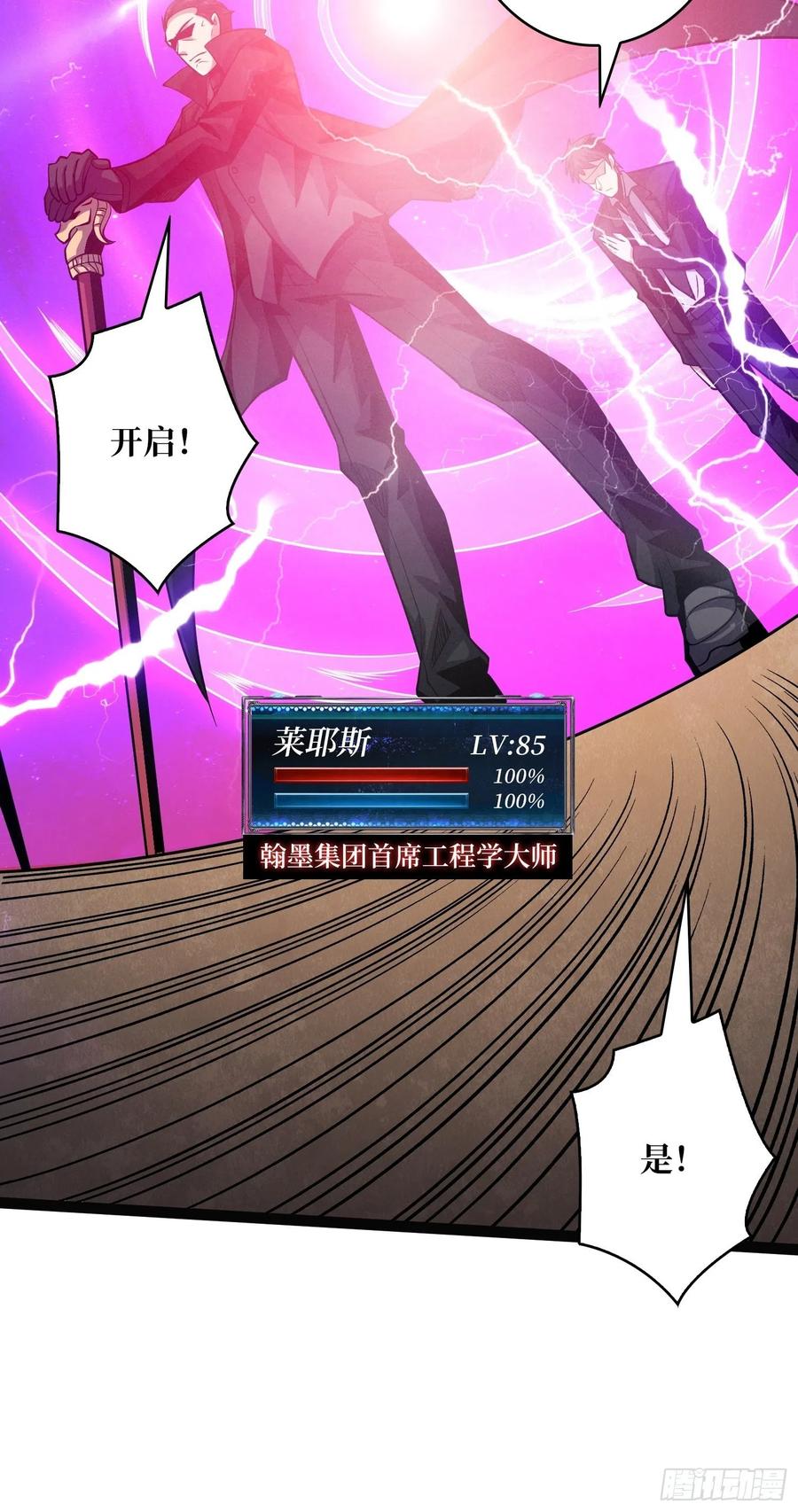 被隐藏的真相31