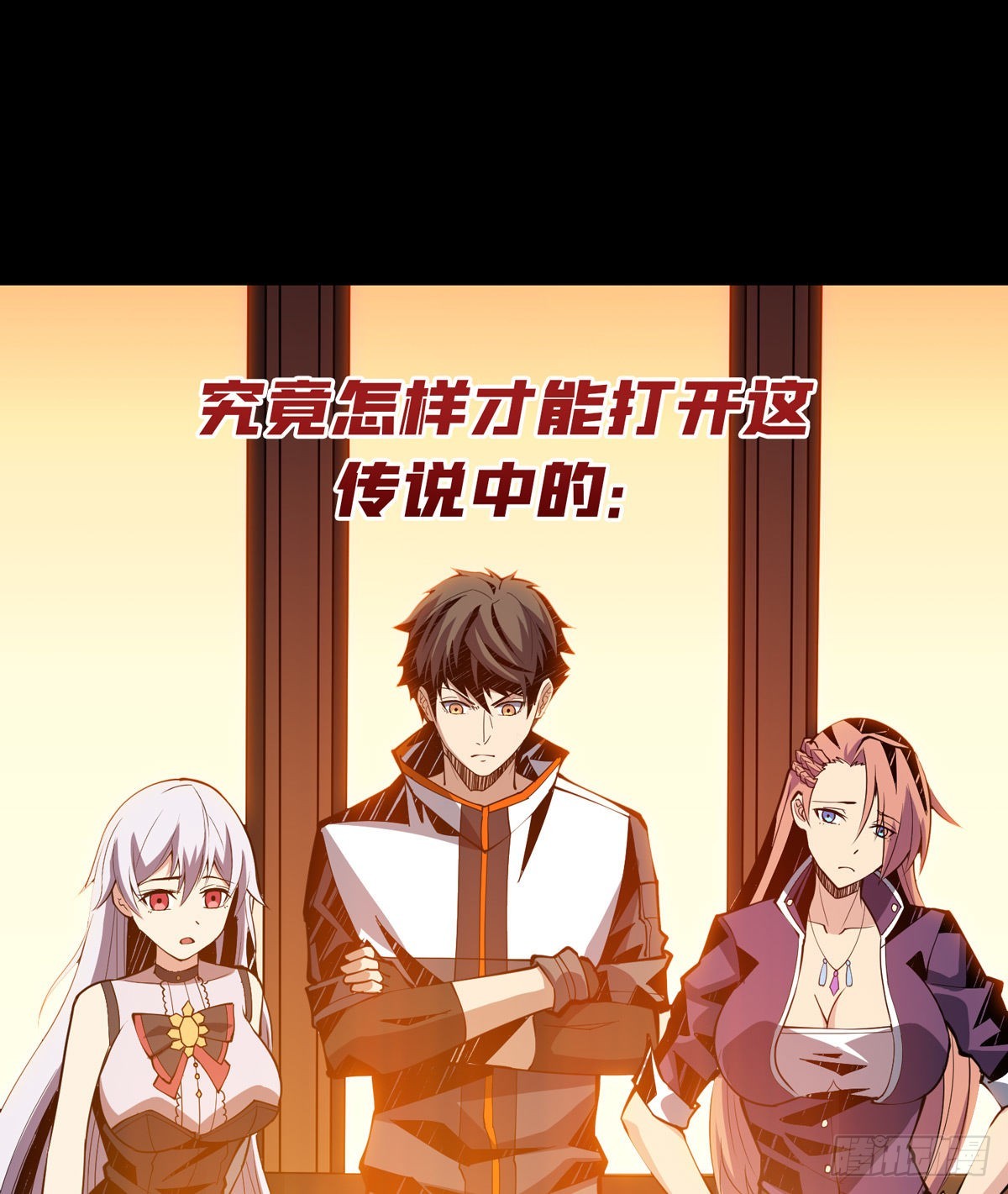VIP包房秘事59