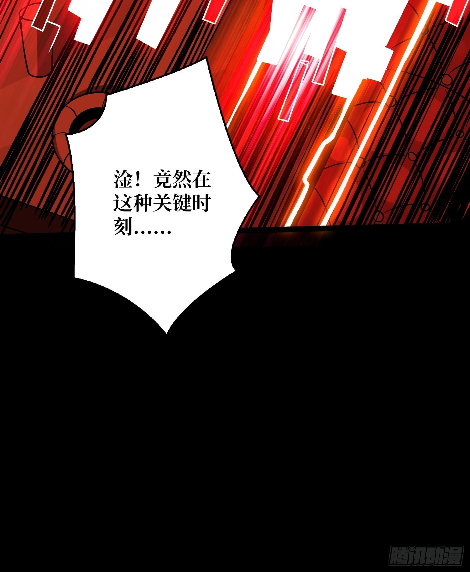 李老头的关键来电51