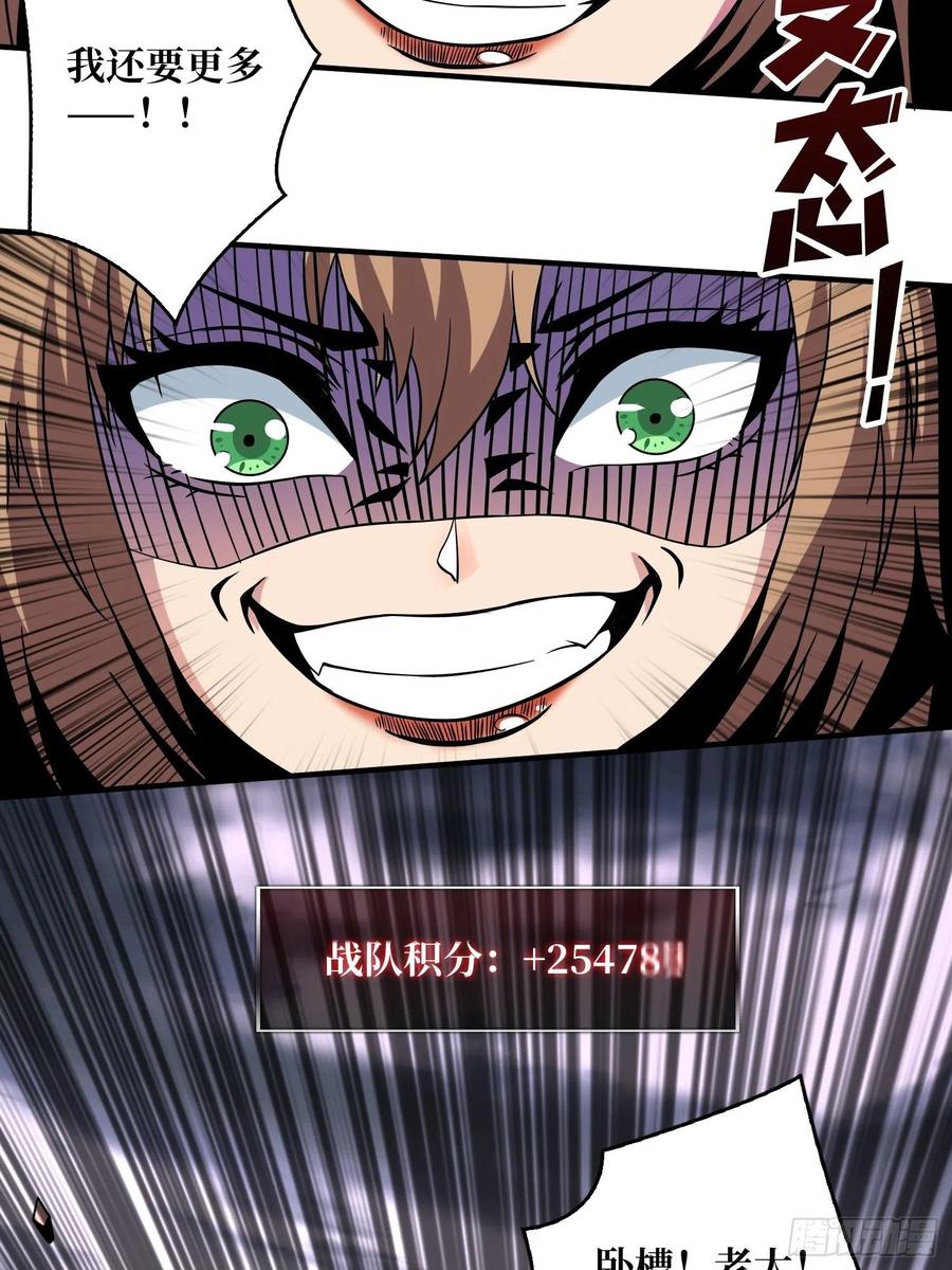 暴走的SCV31