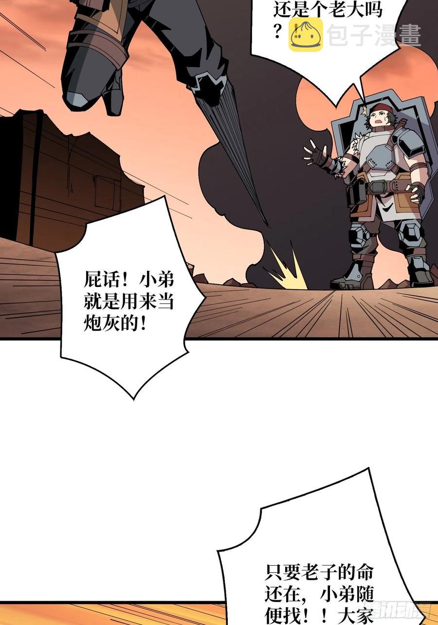 藏宝地点4