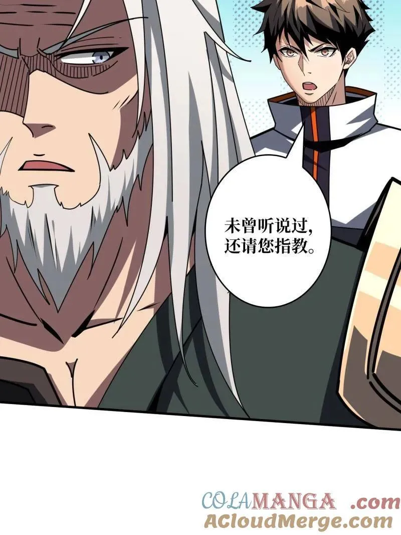 第453话 天使的秘密92
