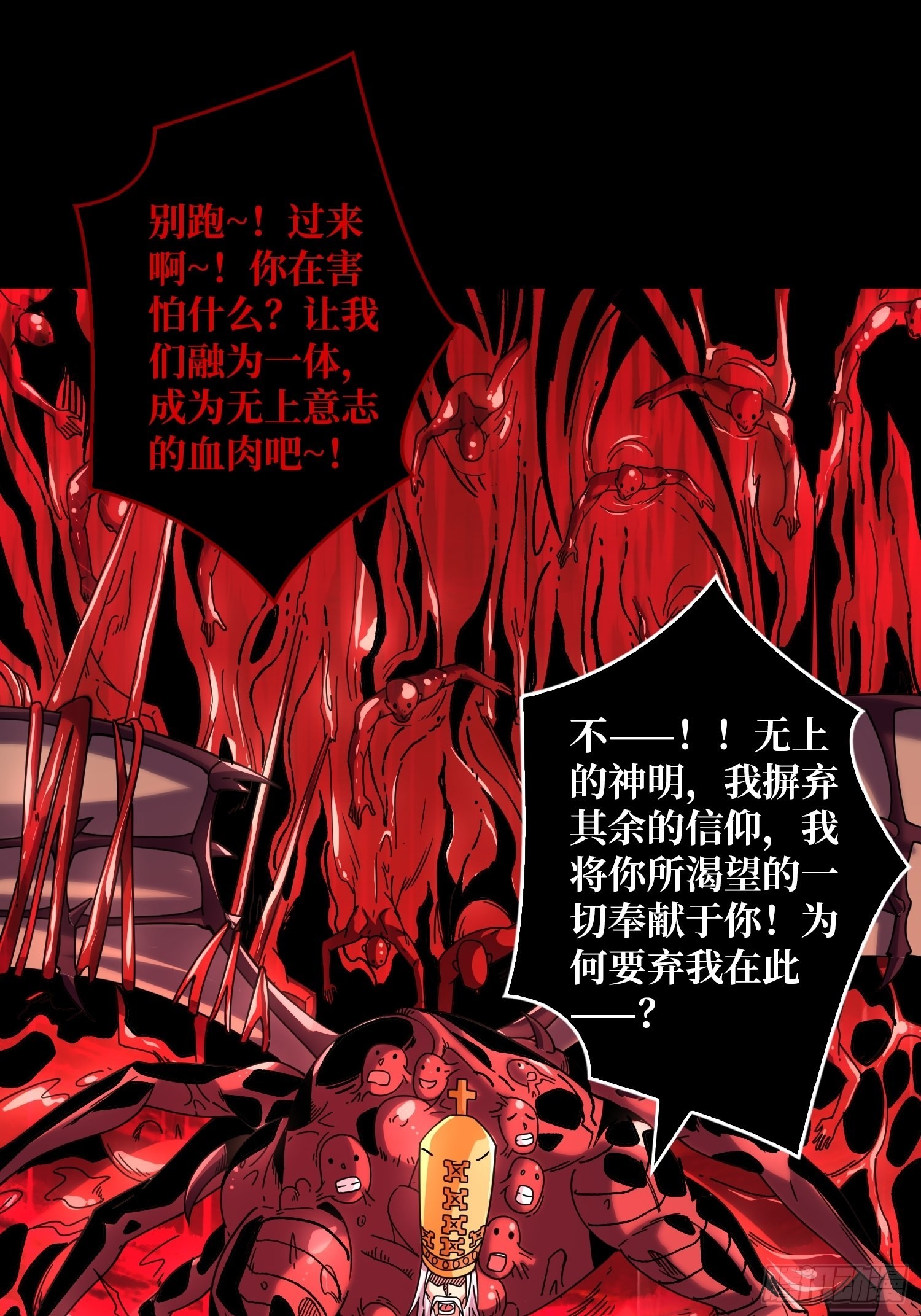 幸与不幸！3
