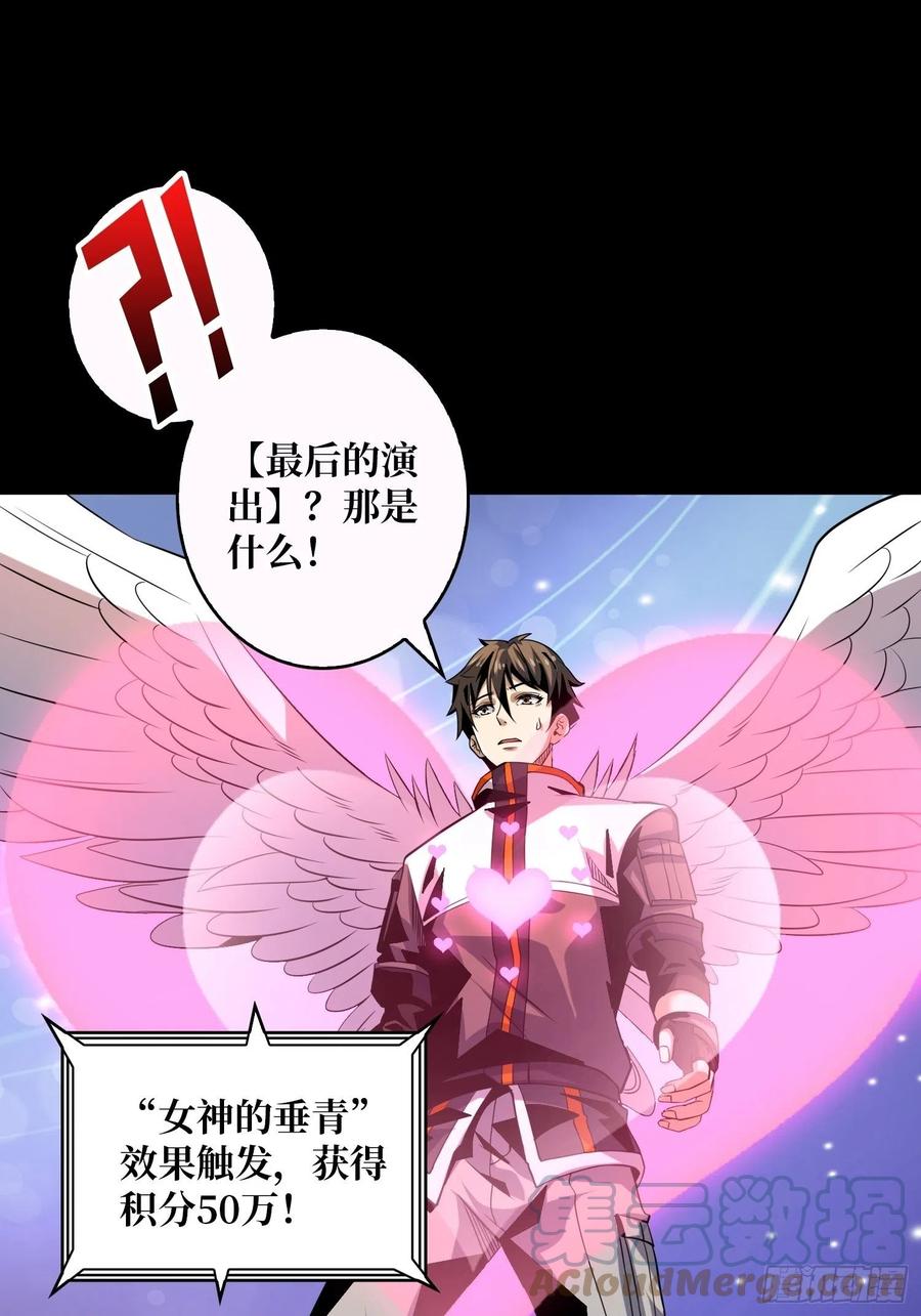 最后的演出9