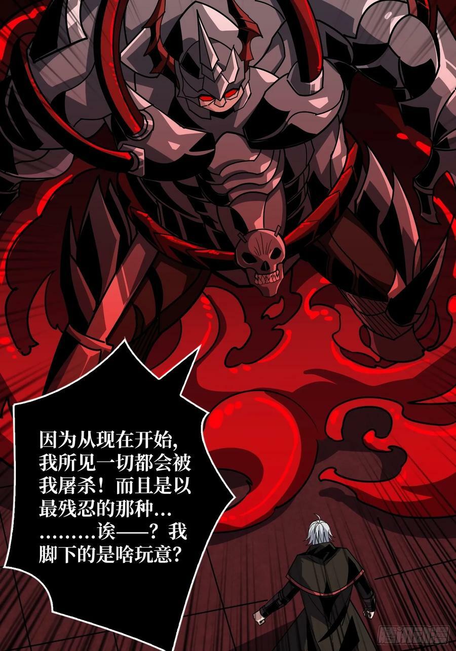 血之石23