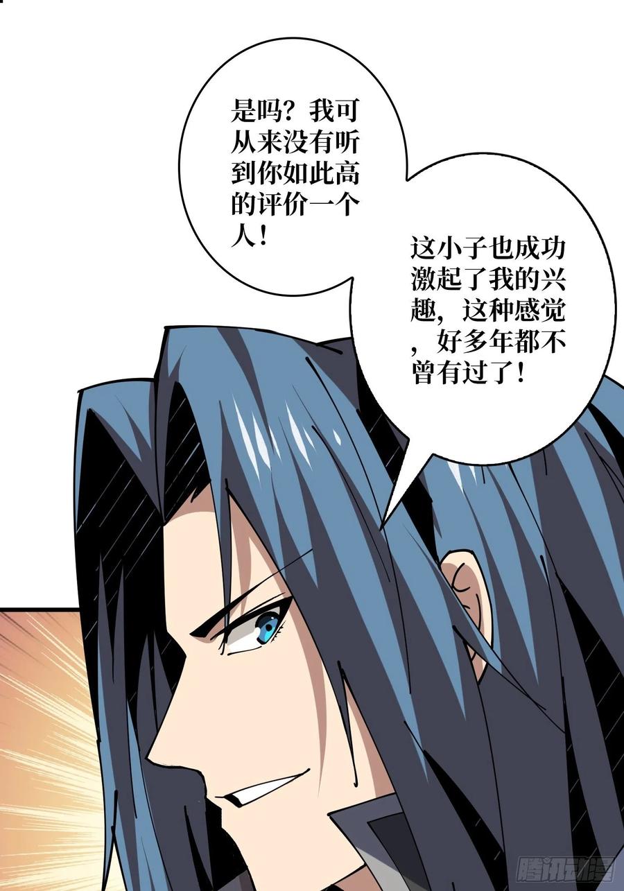 走，下副本16