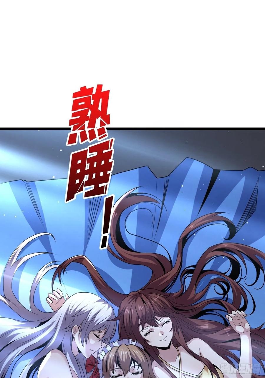 我是老二？50