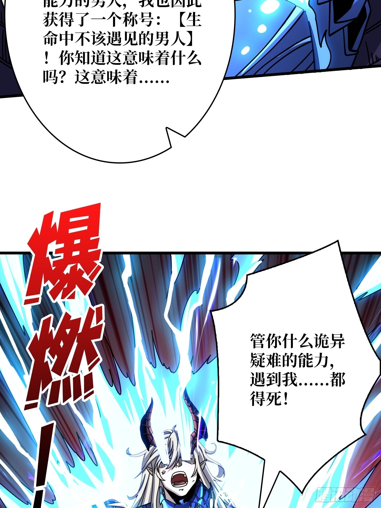 纳米机械细胞49