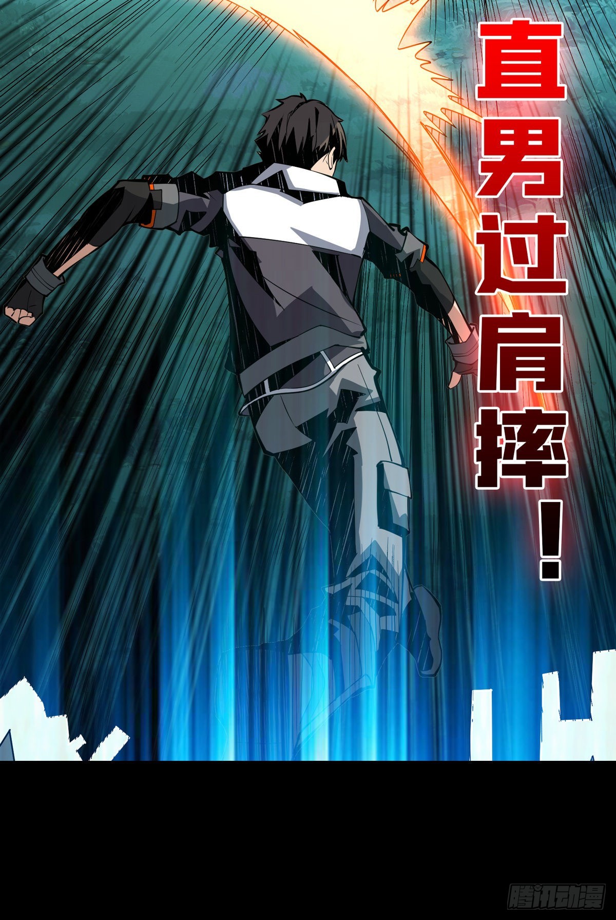 黑虎佣兵团66
