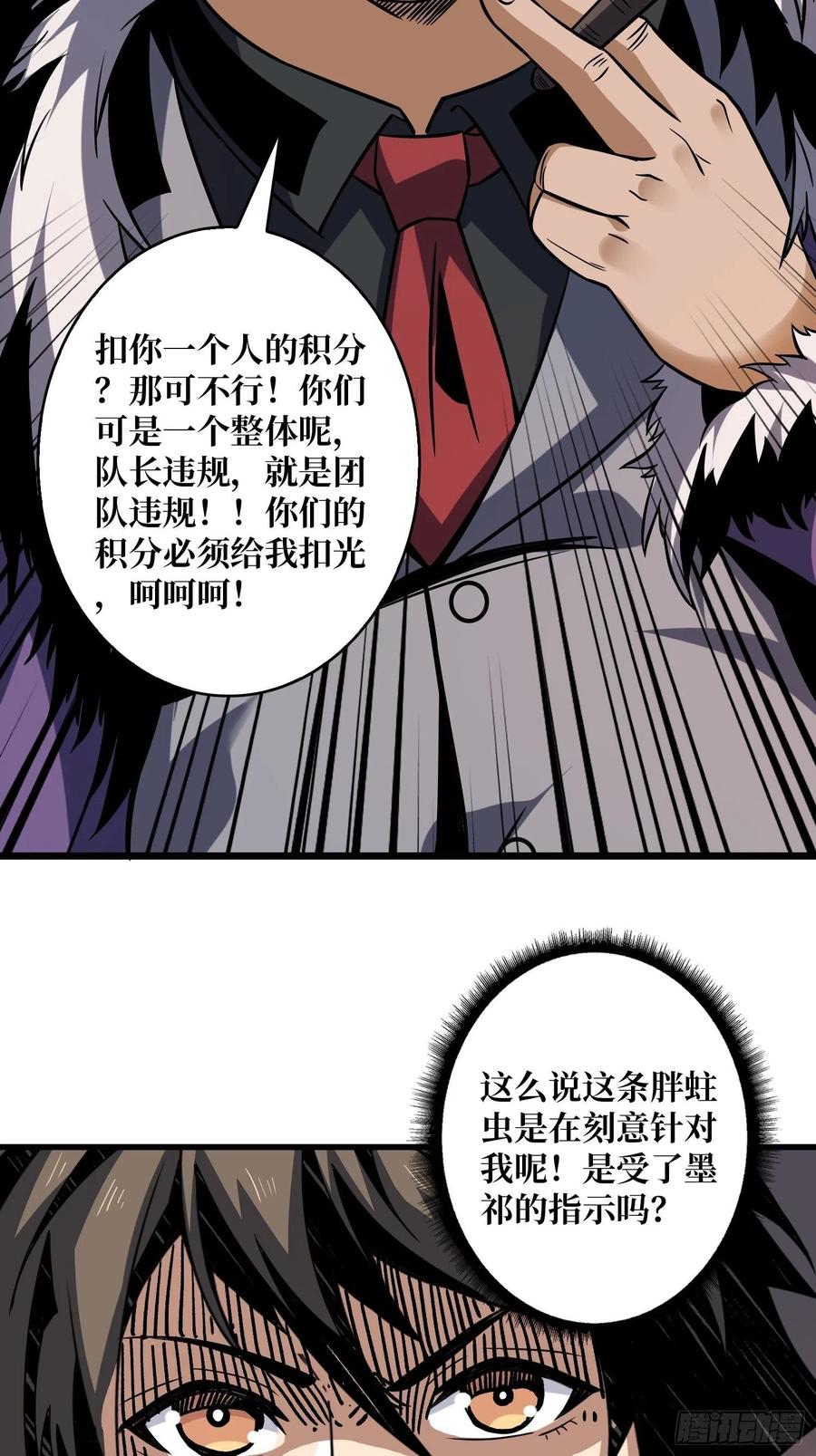 皇正大姐头35