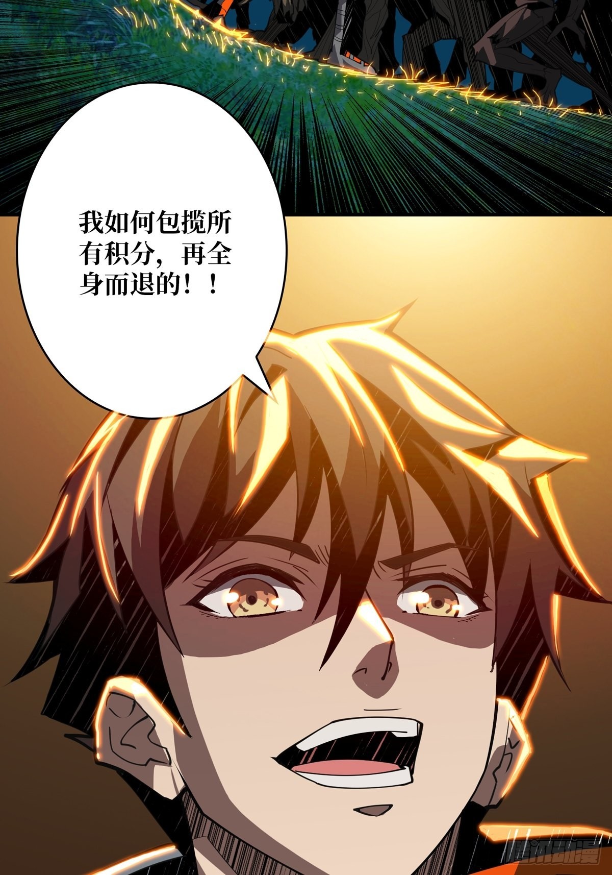 我就是看戏48