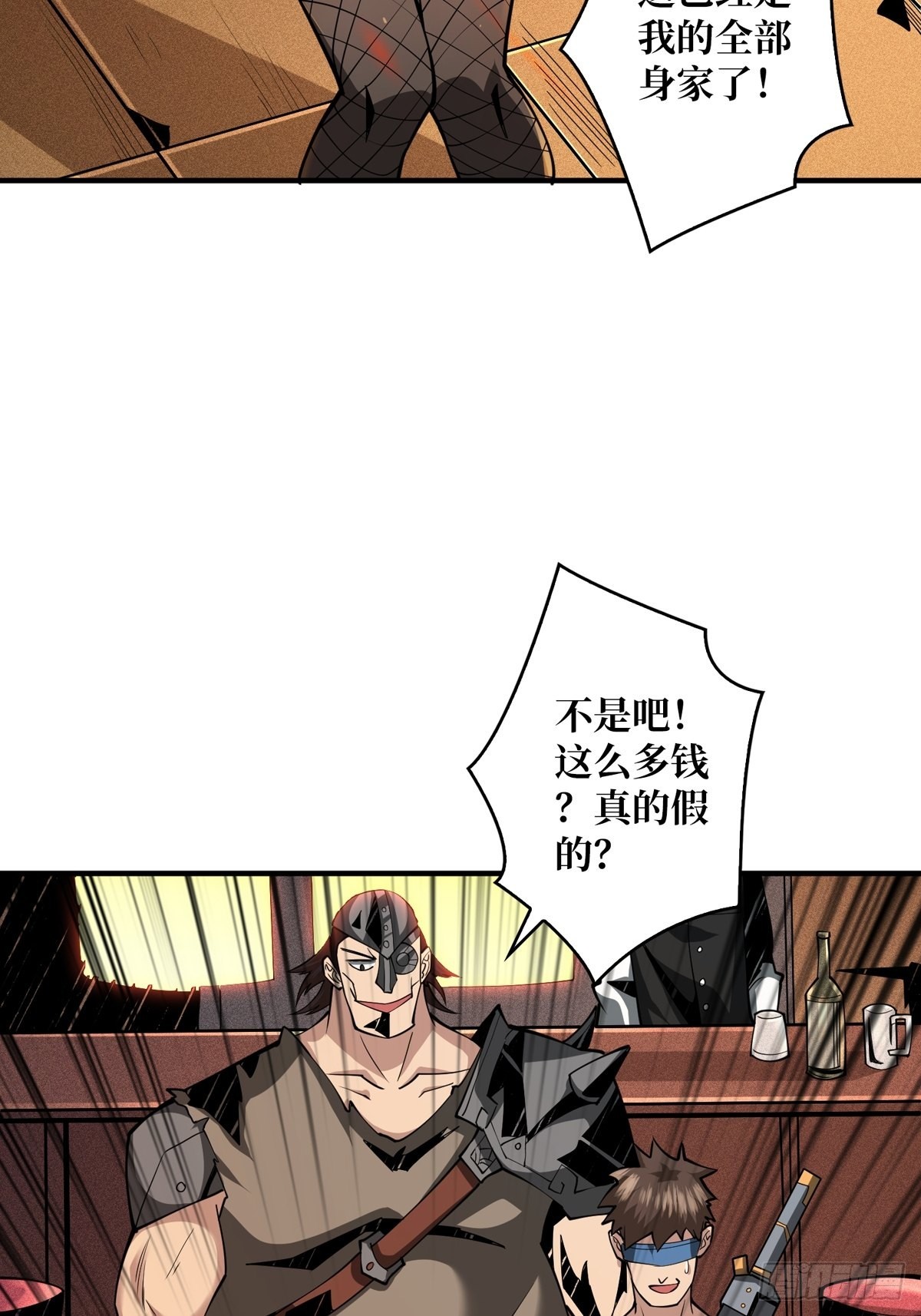 旧神6