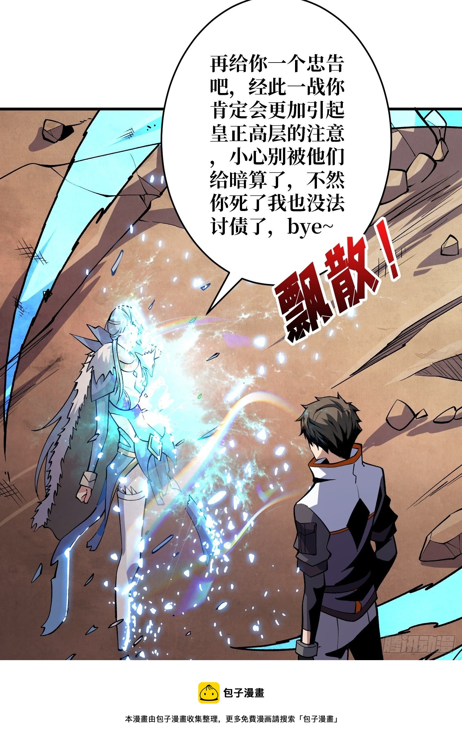 副本钥匙的归属20