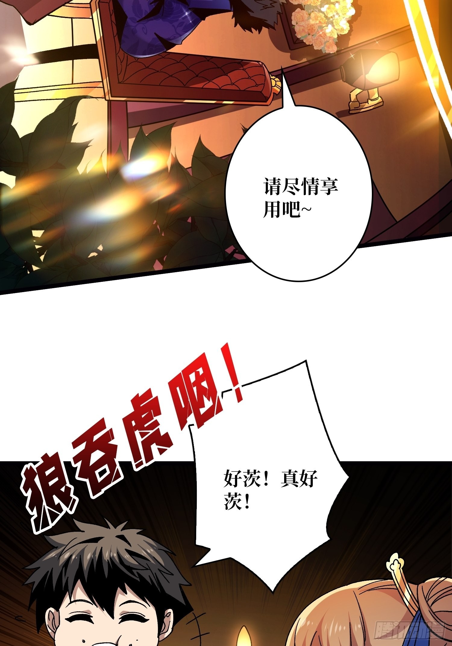 浪漫晚餐与钢铁直男26