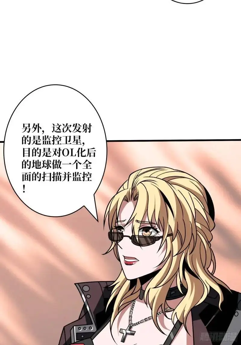 无账号状态26