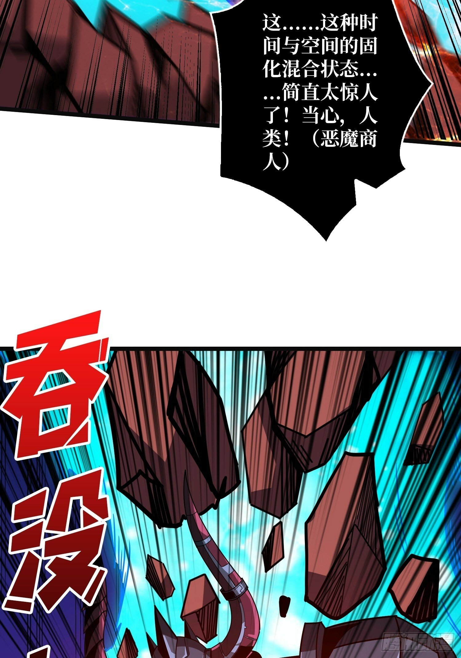 诸神之战7