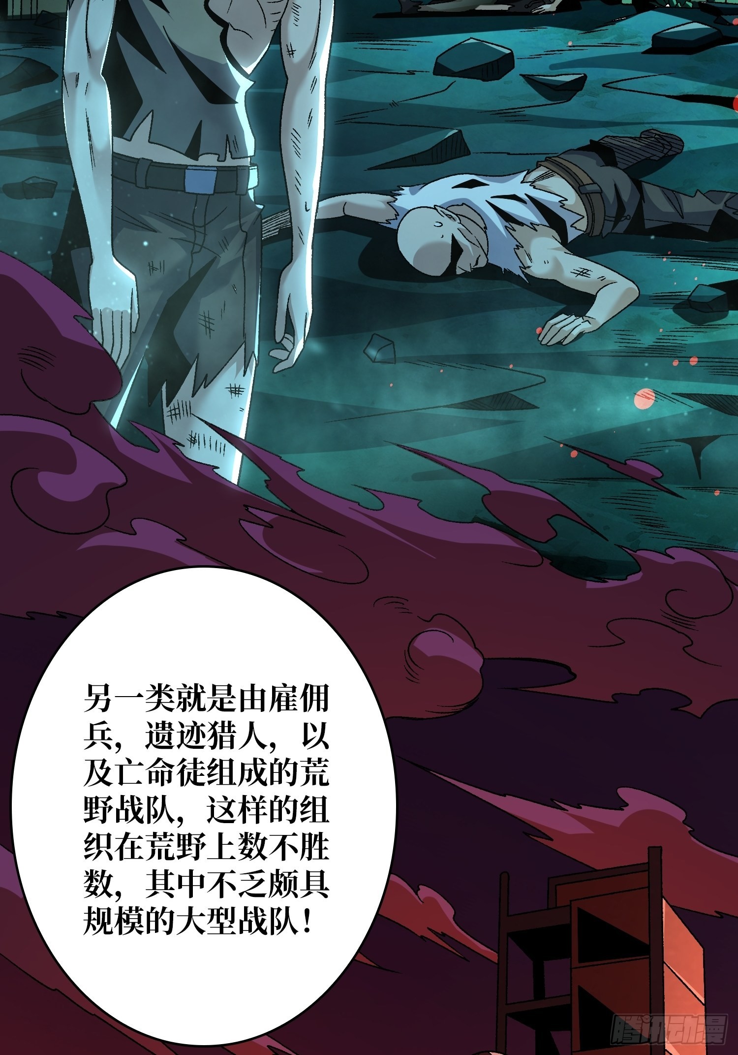 夜闯荒野21