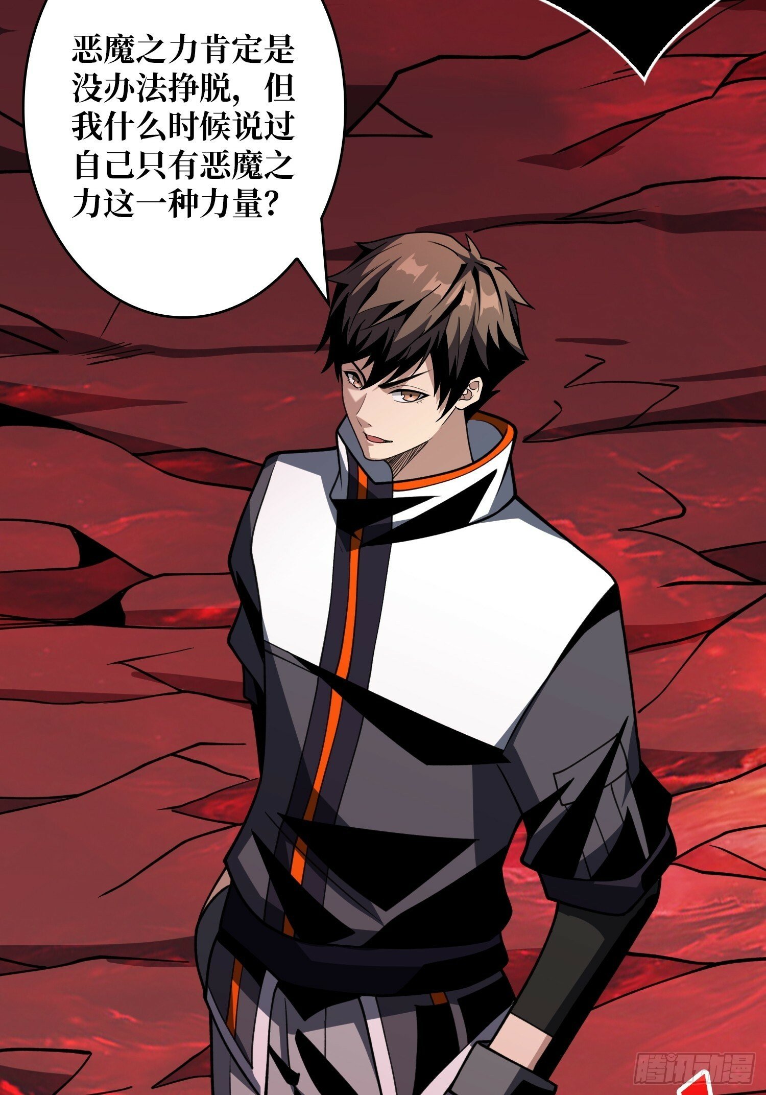 生物科技大师15