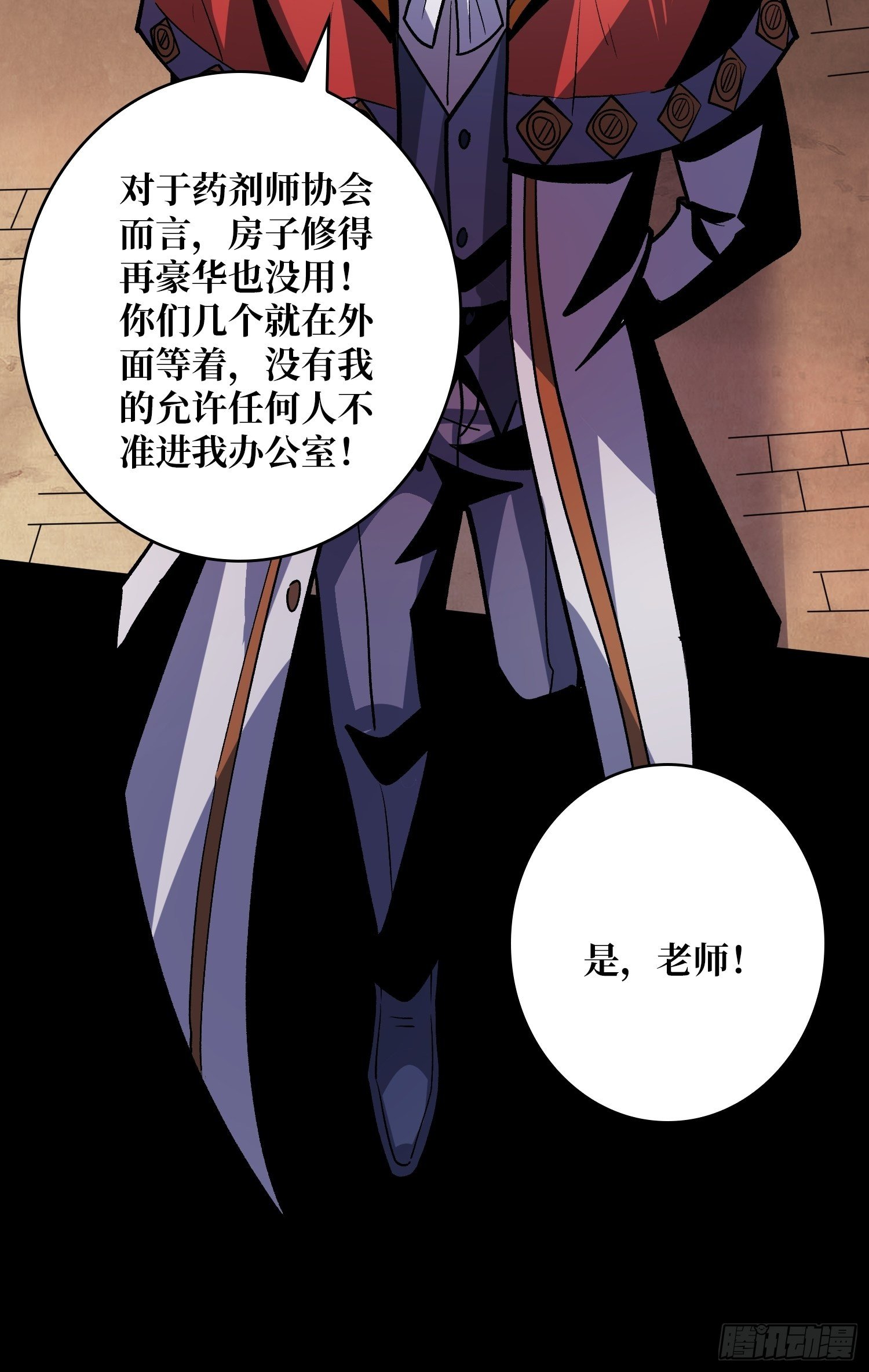 回归现实11