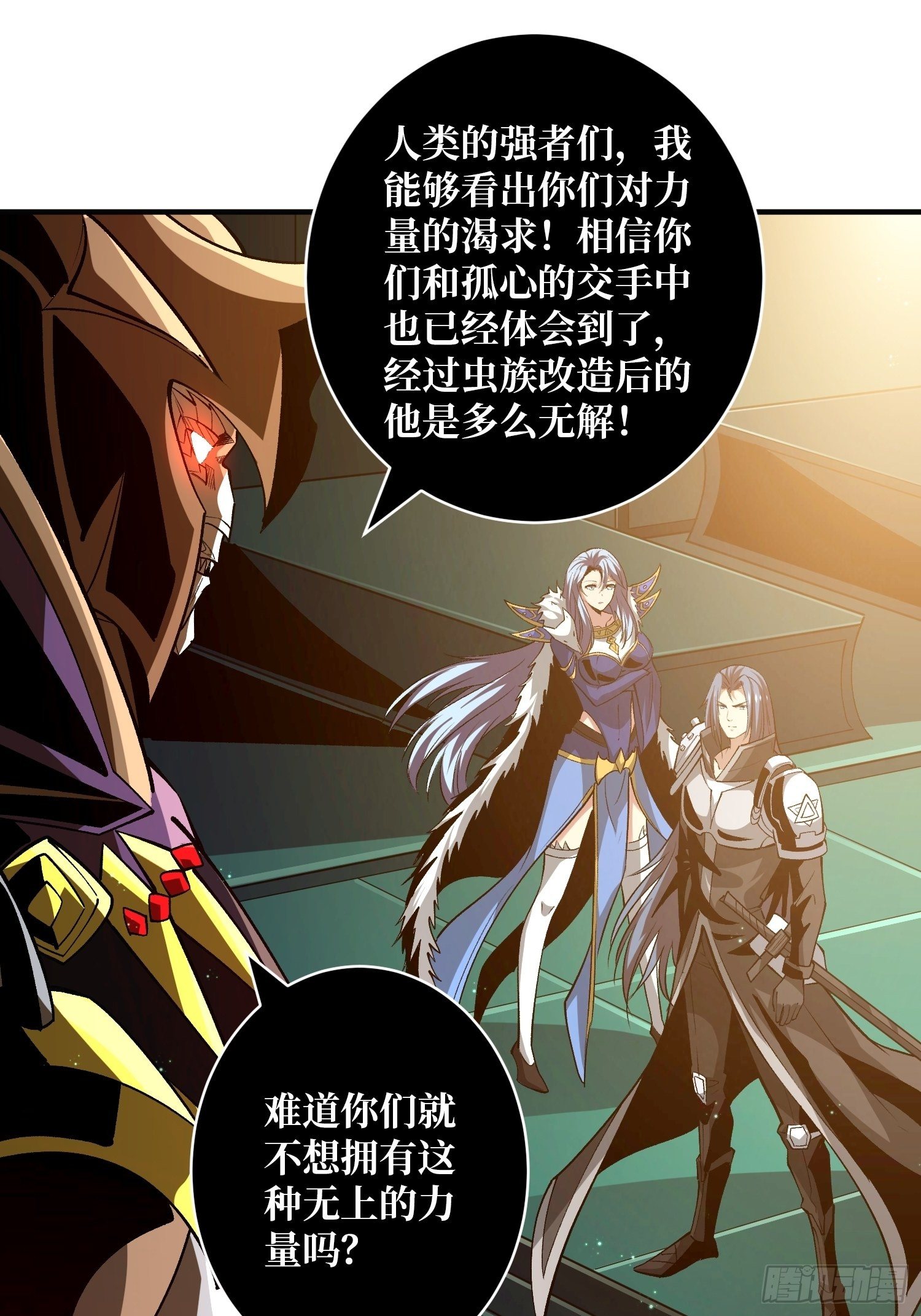 代价是什么呢30